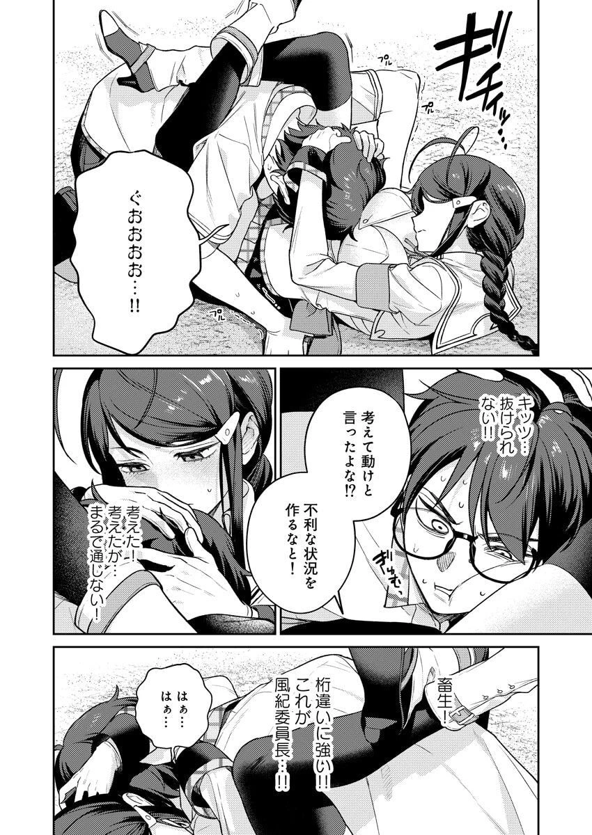 หน้า 26