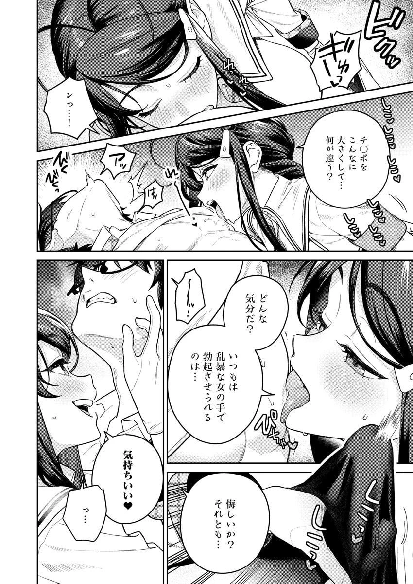 หน้า 38
