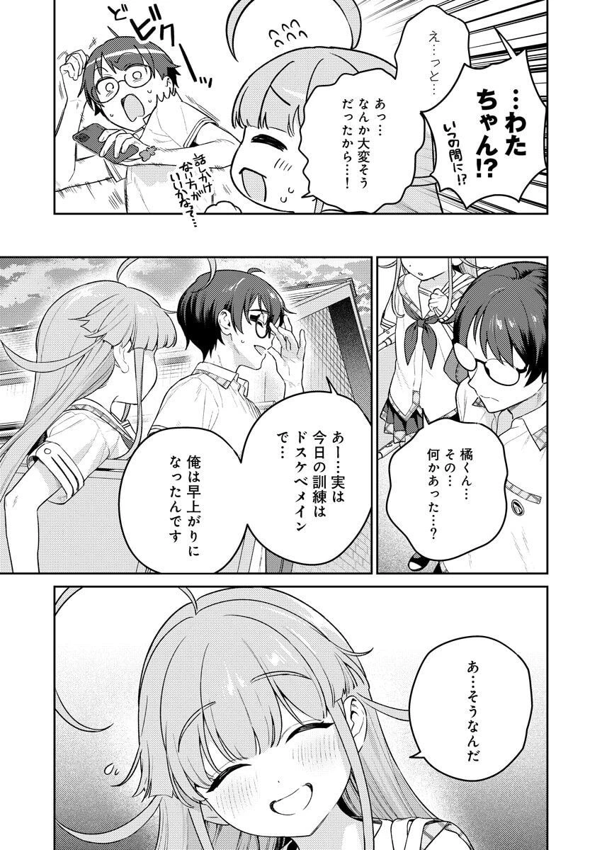 หน้า 49