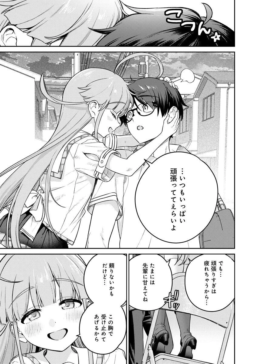 หน้า 51