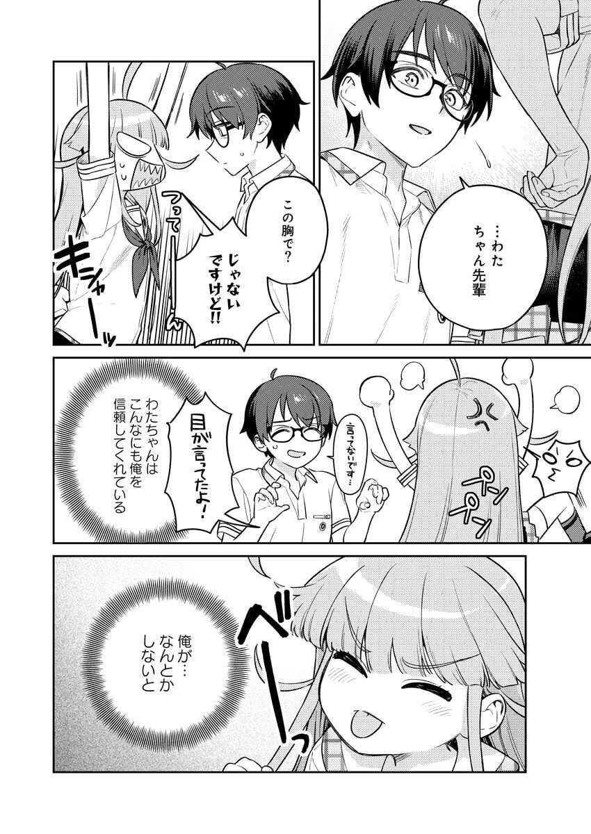 หน้า 52