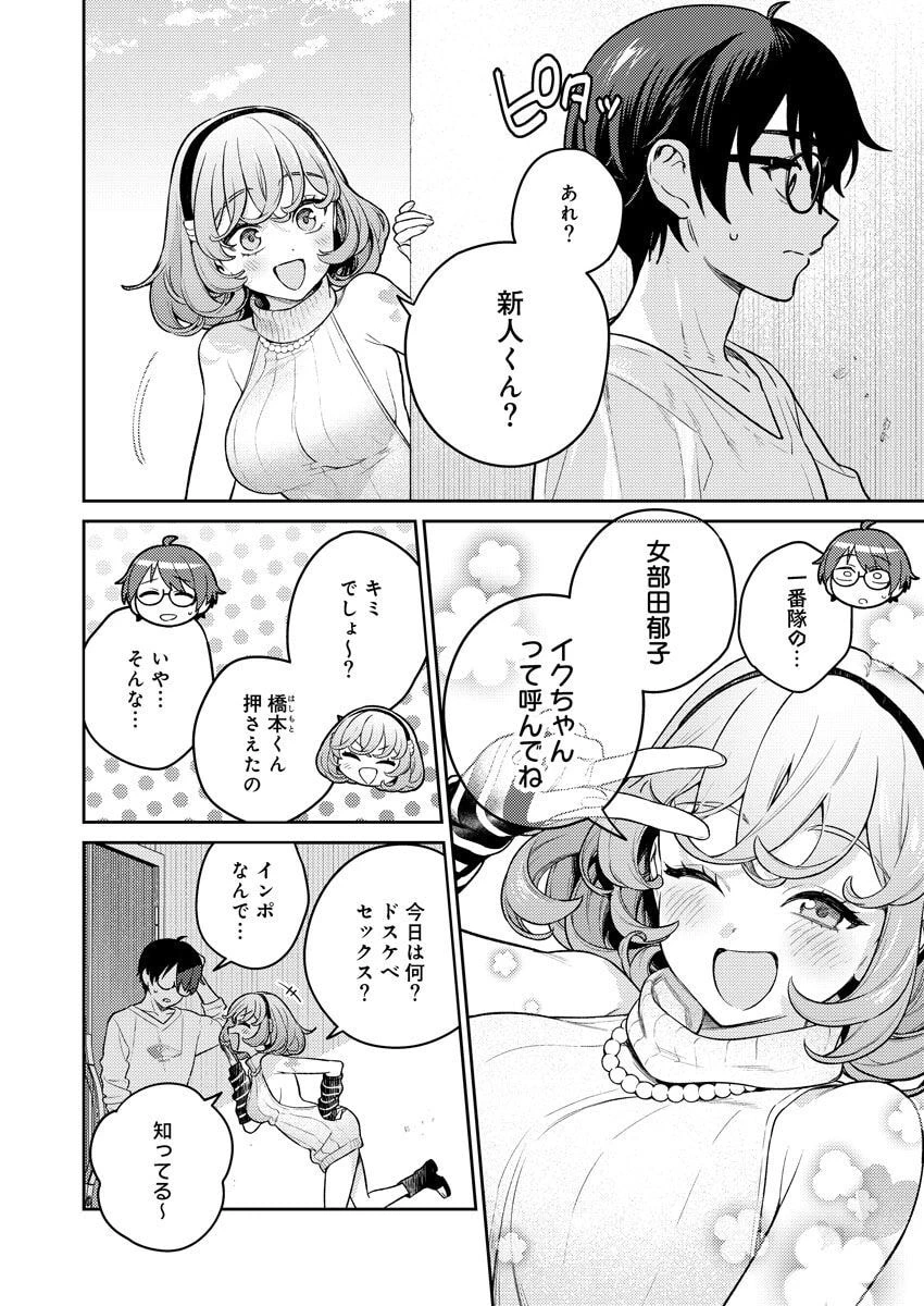 หน้า 54