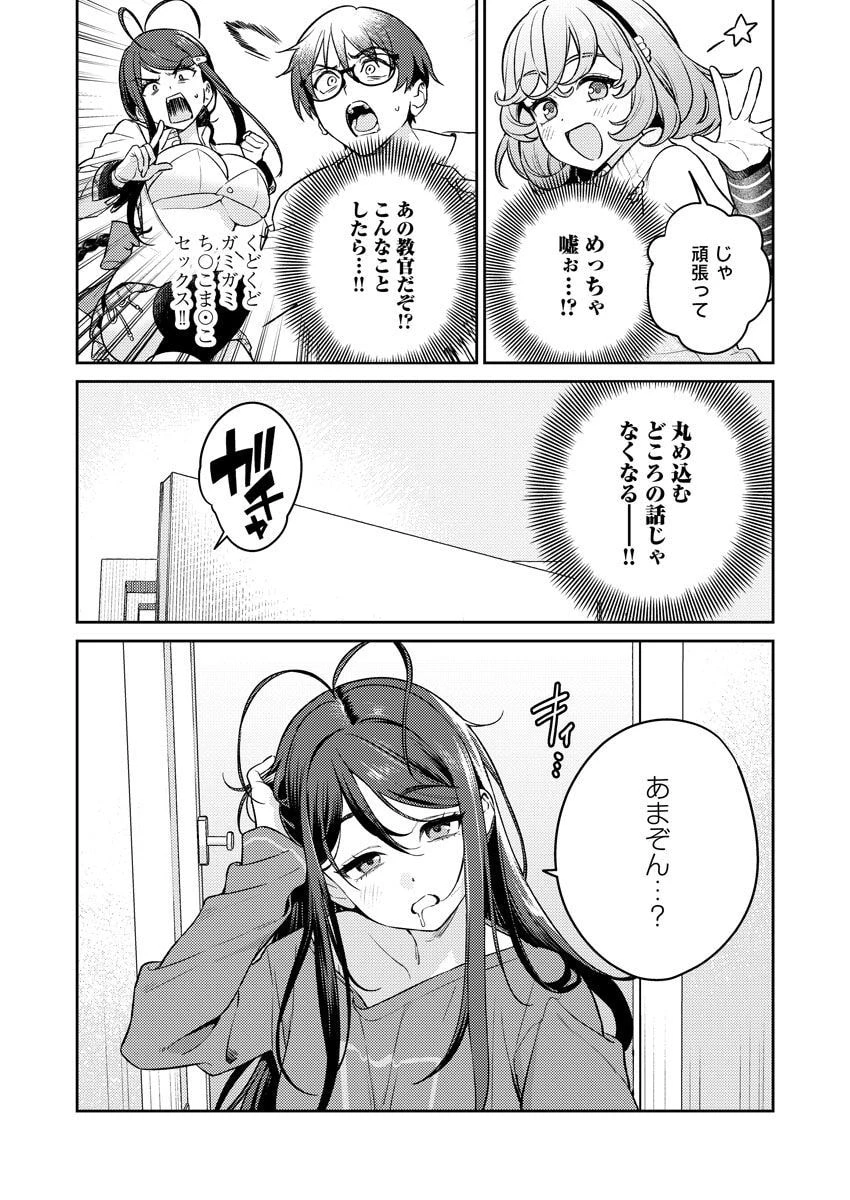 หน้า 56