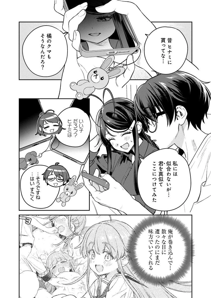 หน้า 78