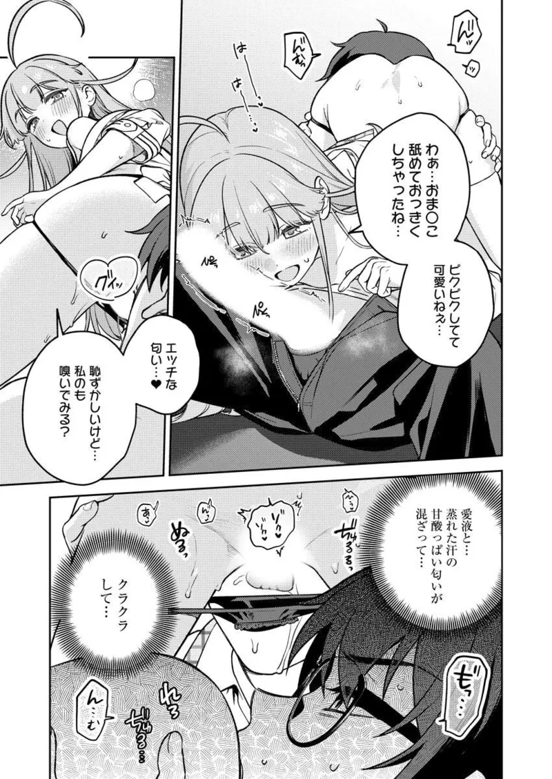 หน้า 99