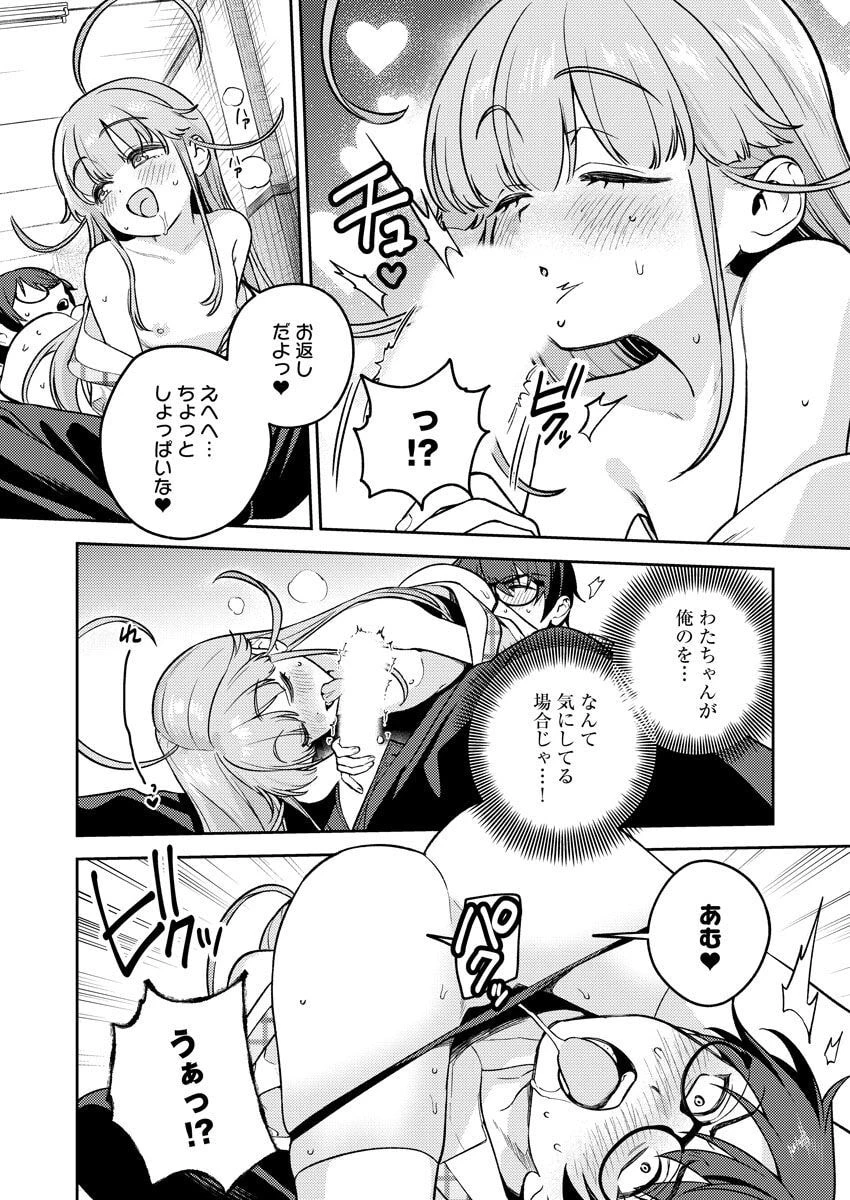 หน้า 100