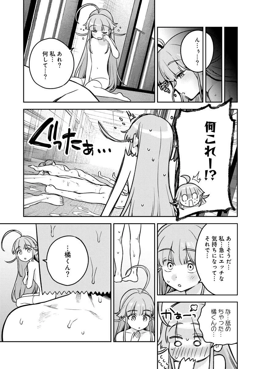 หน้า 109