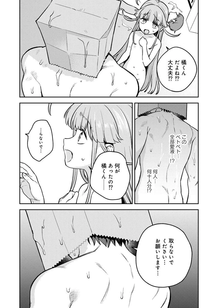 หน้า 110