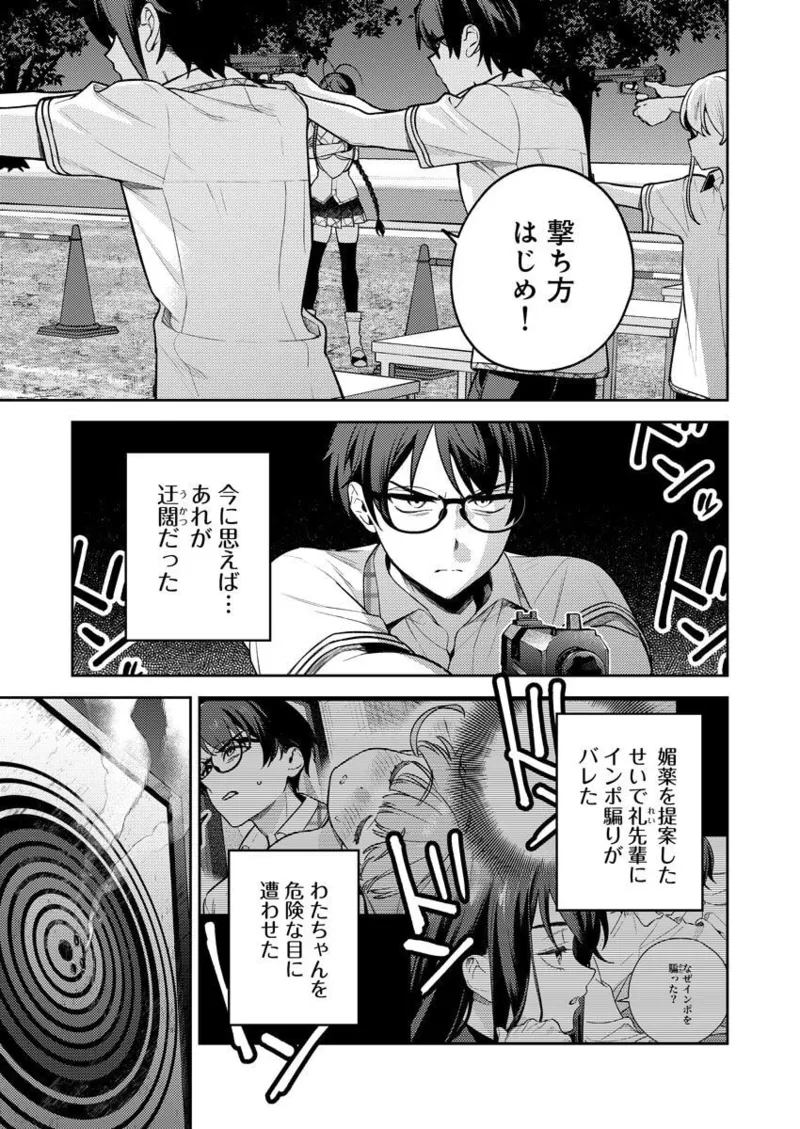 หน้า 113