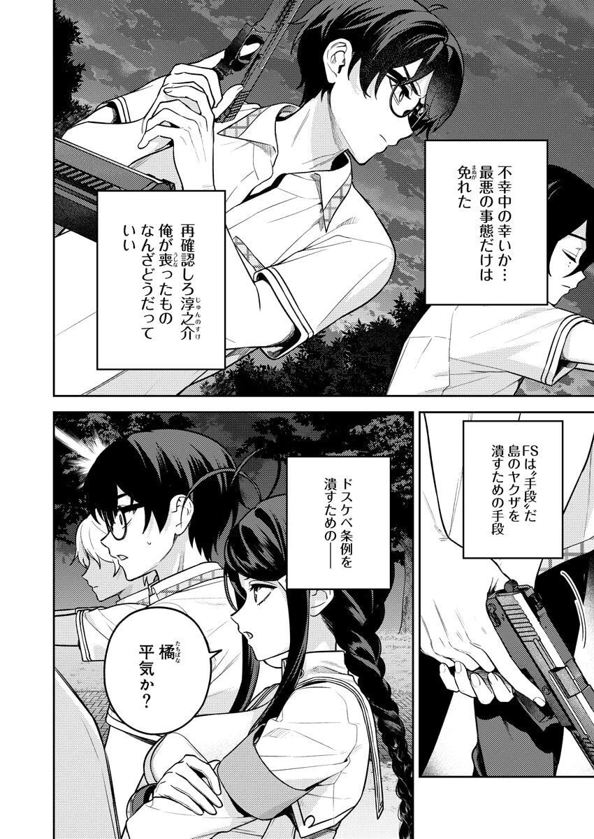 หน้า 114