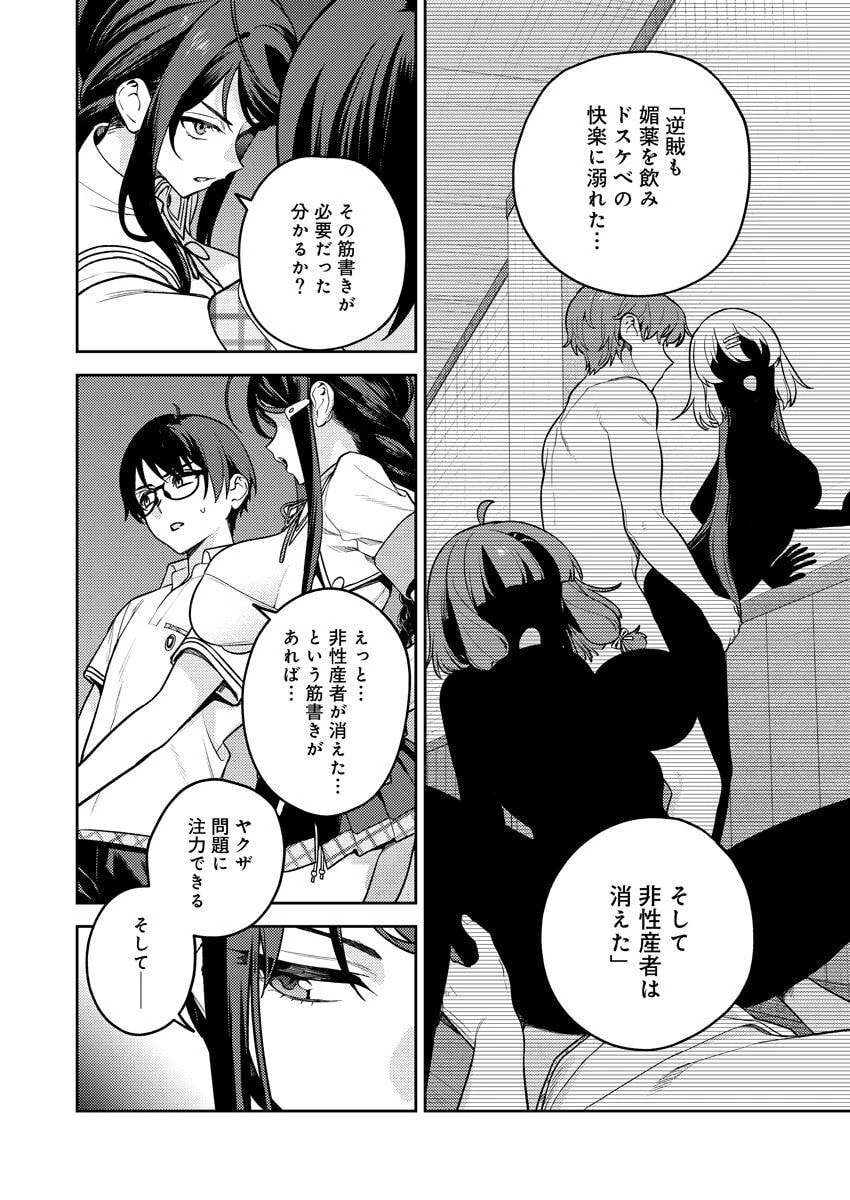 หน้า 116