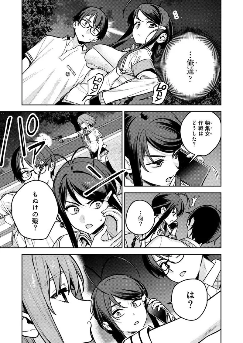 หน้า 119