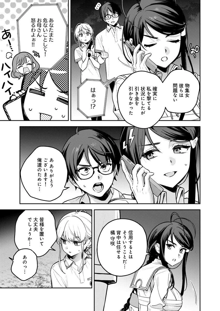 หน้า 131