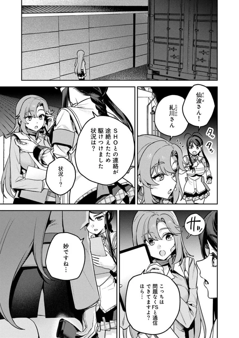 หน้า 133