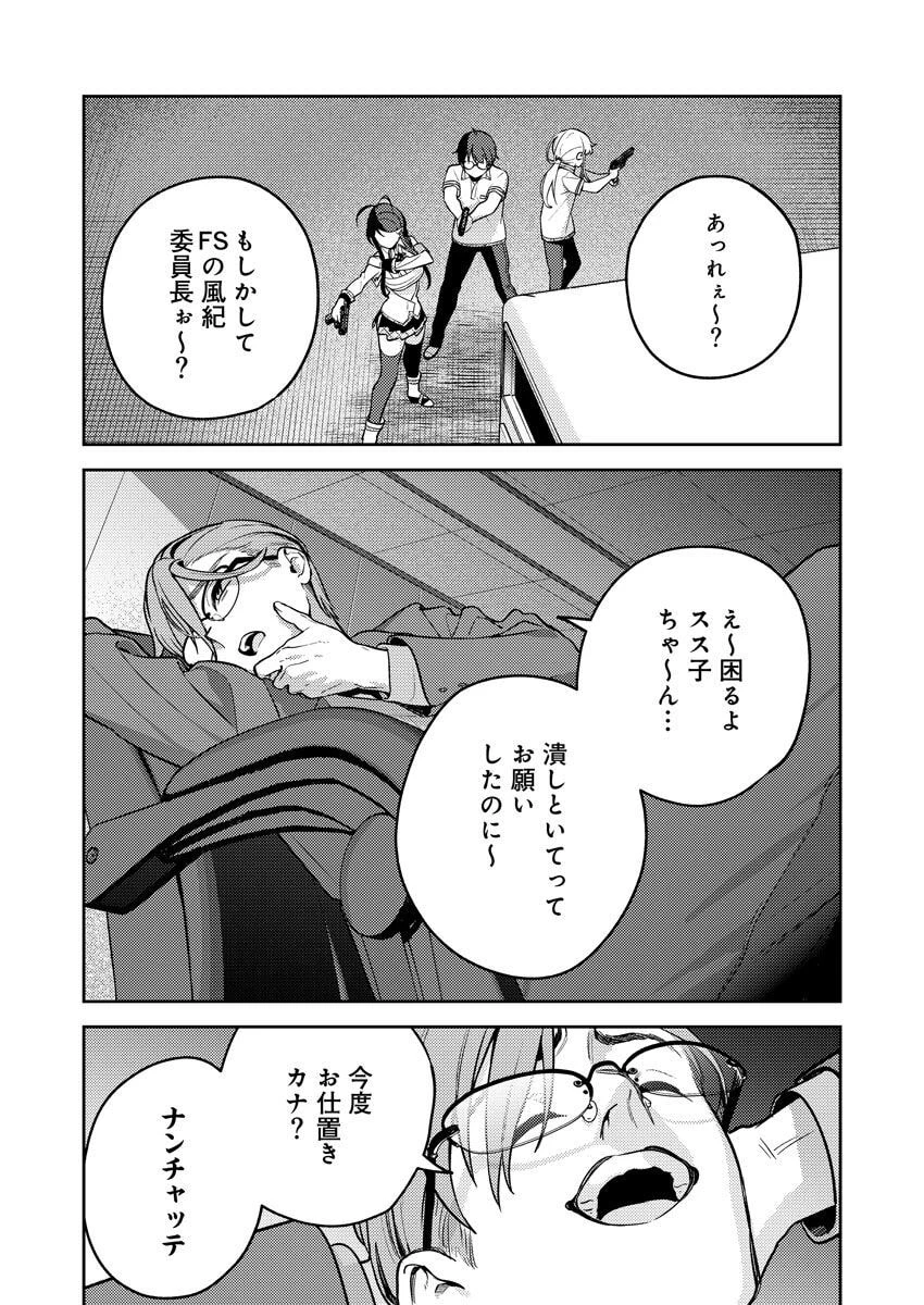 หน้า 136