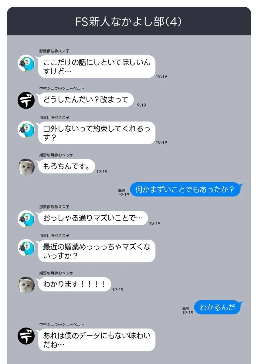 หน้า 139