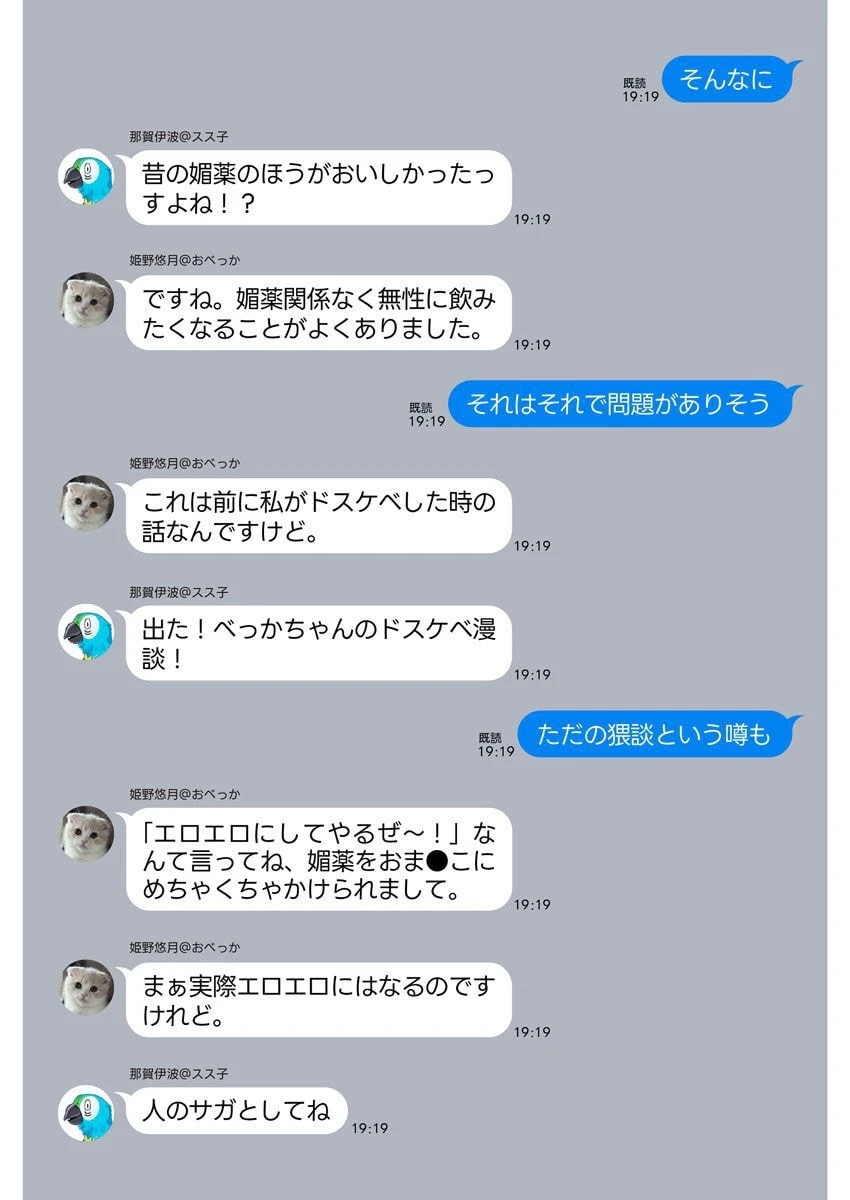 หน้า 140