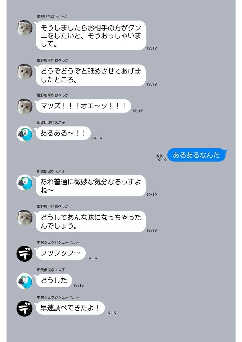 หน้า 141