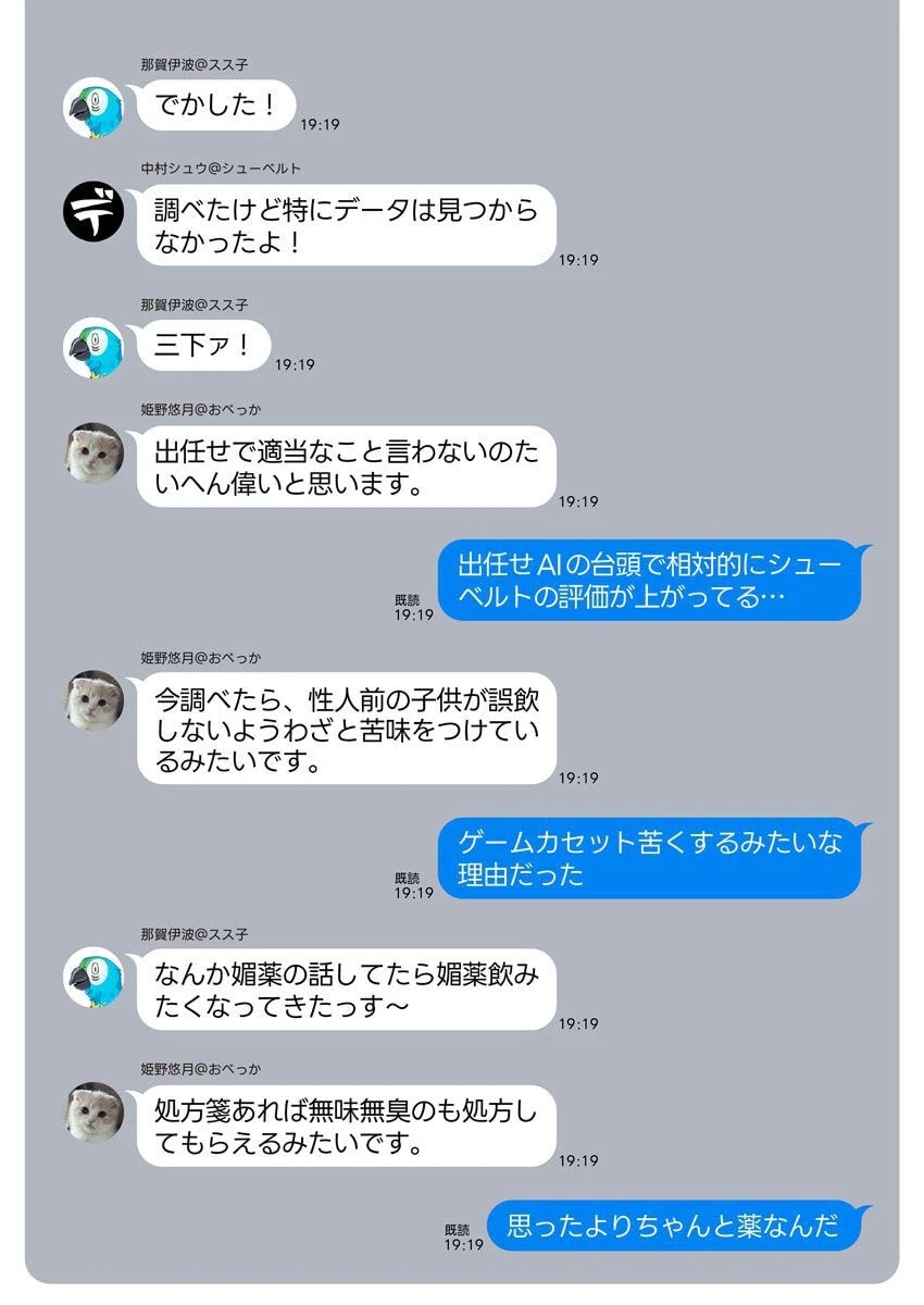 หน้า 142