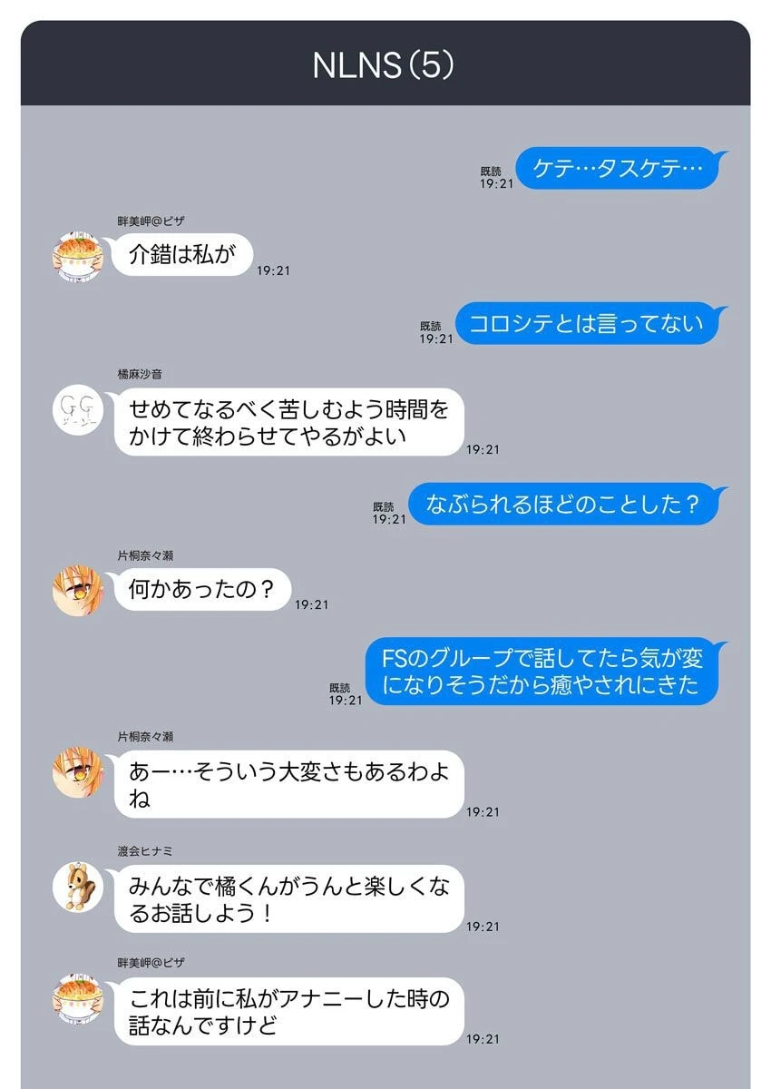 หน้า 143