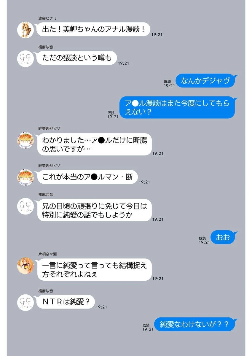 หน้า 144