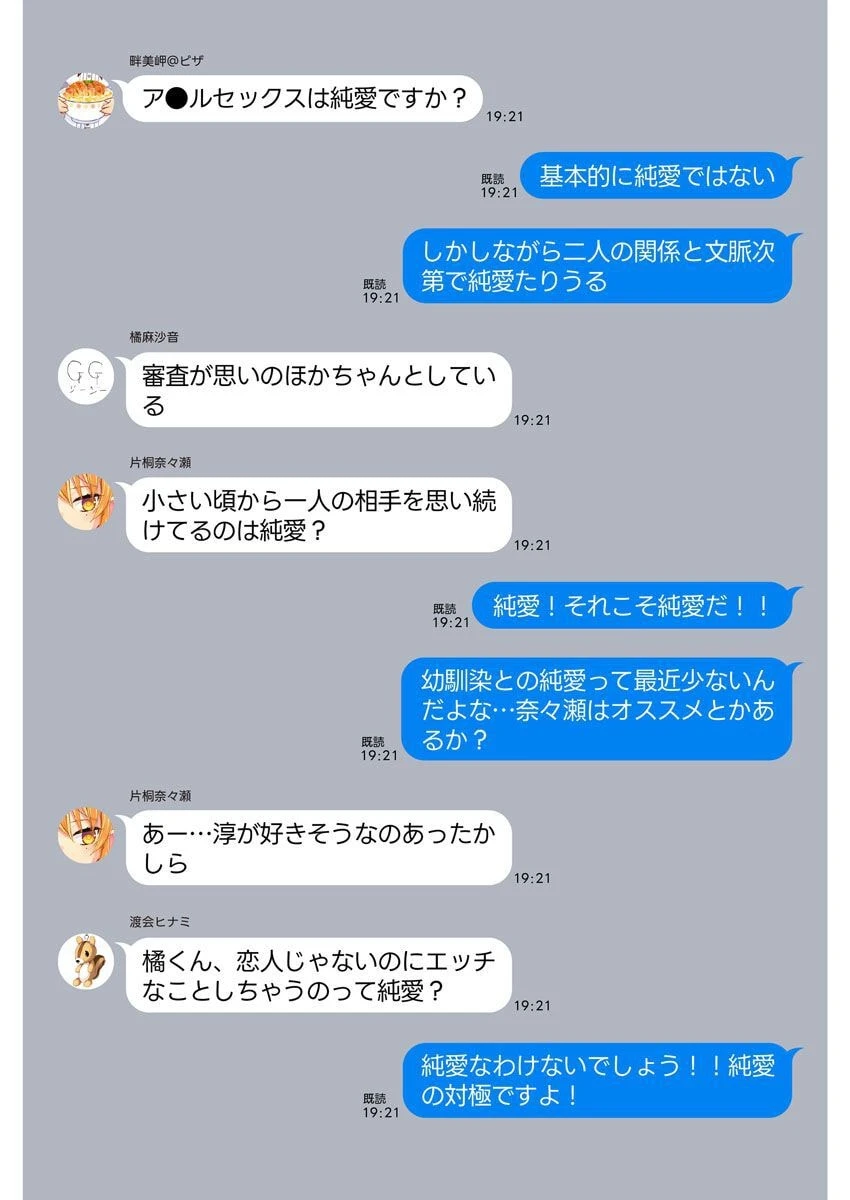 หน้า 145