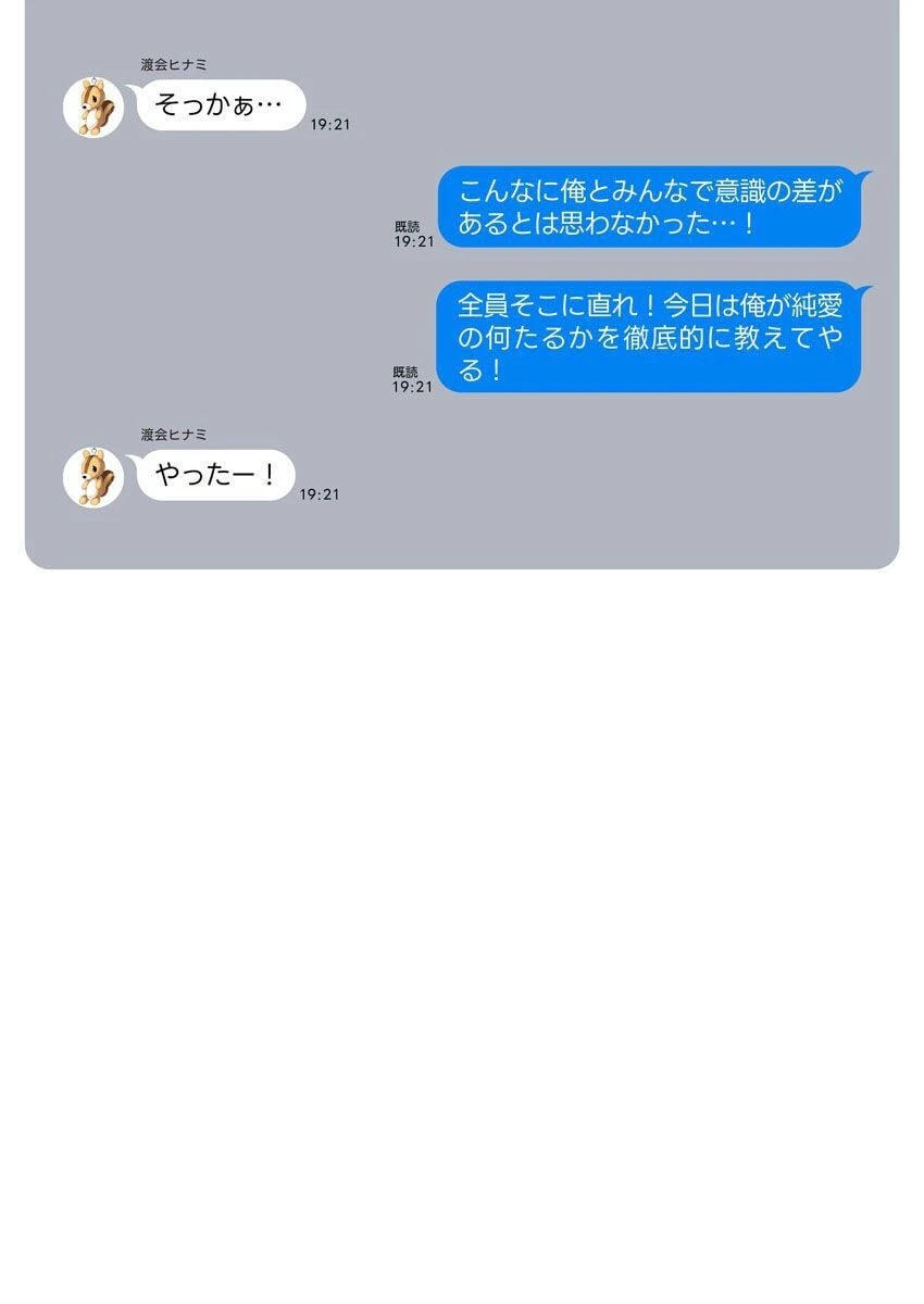 หน้า 146