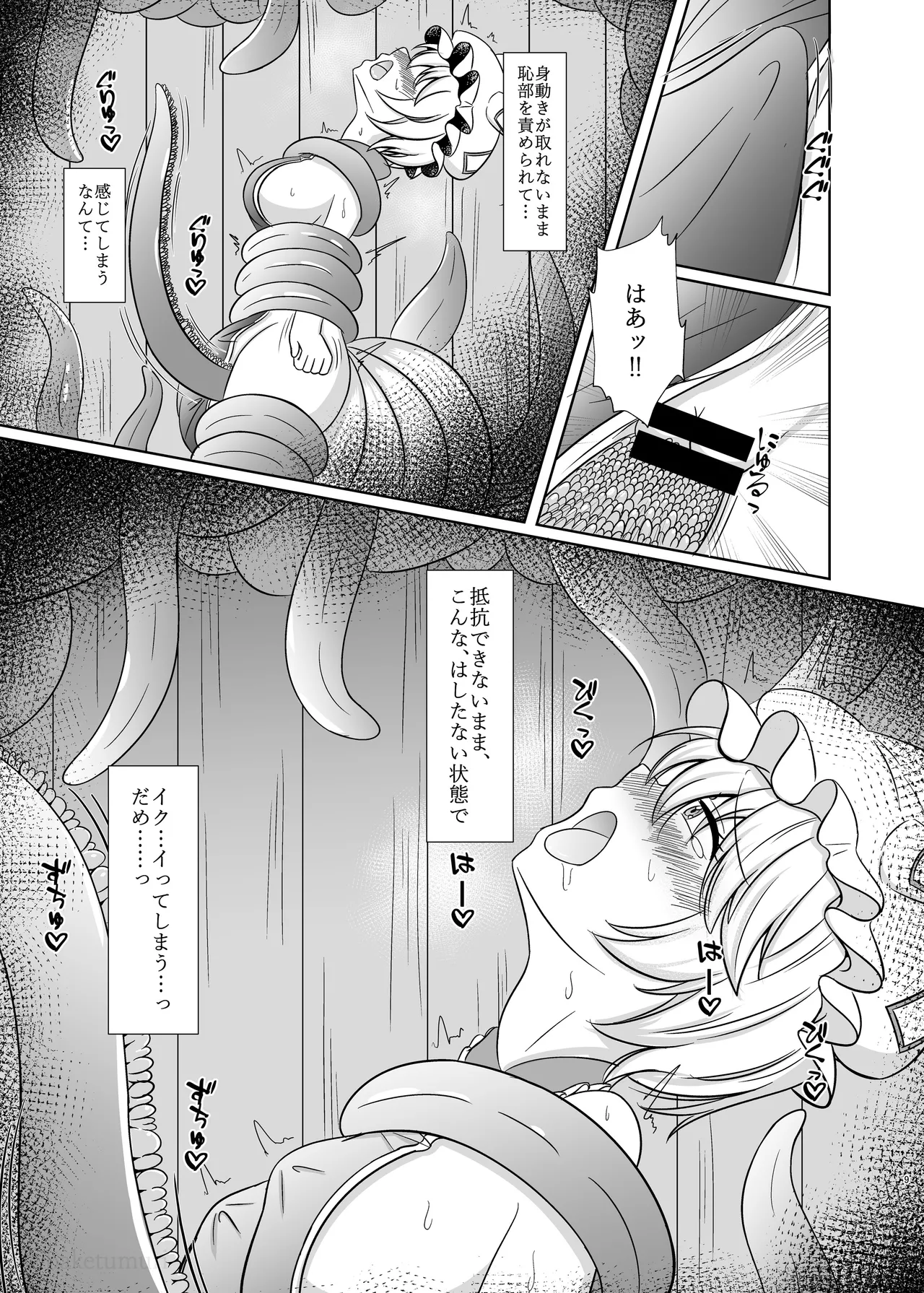 หน้า 8