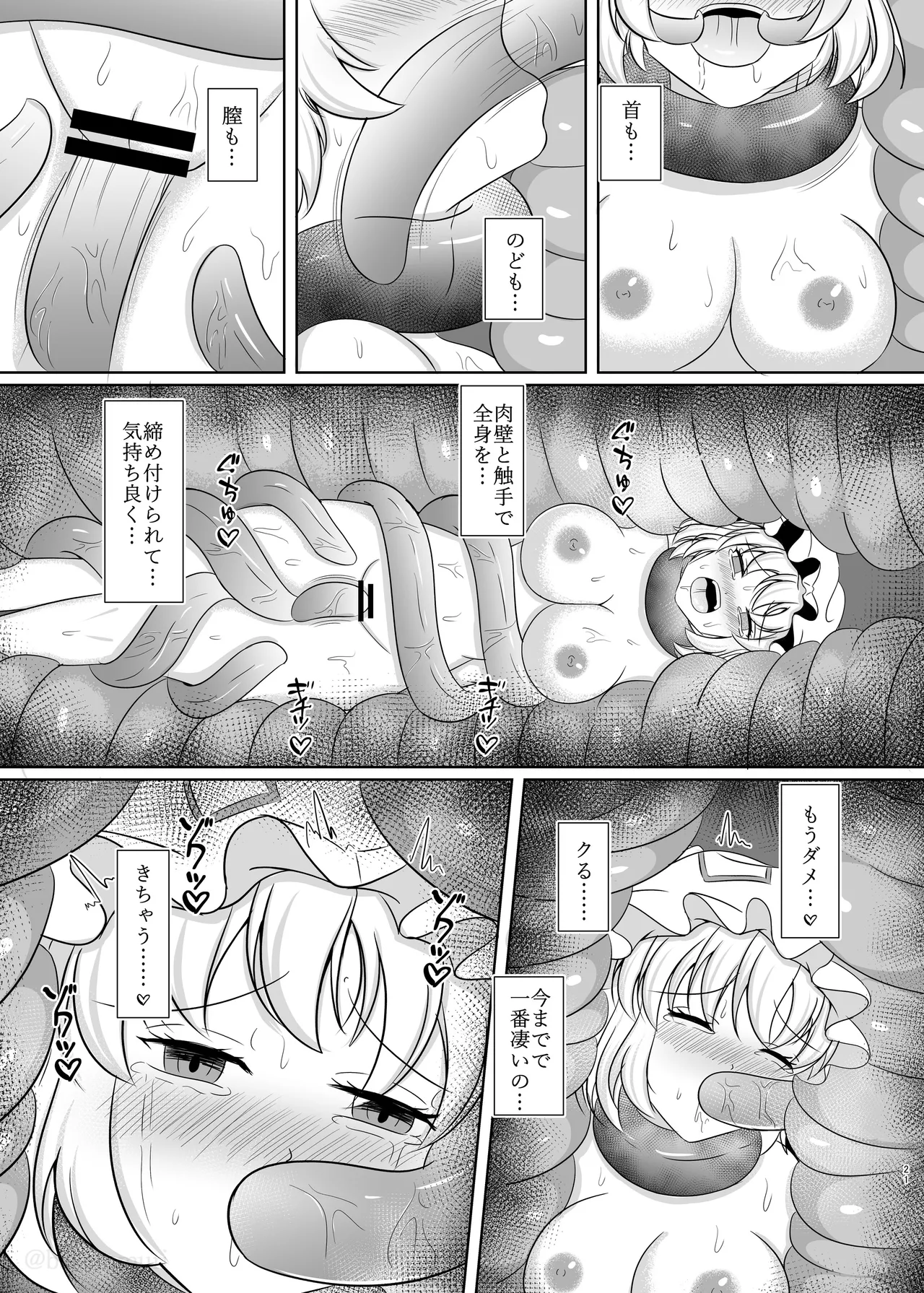 หน้า 20