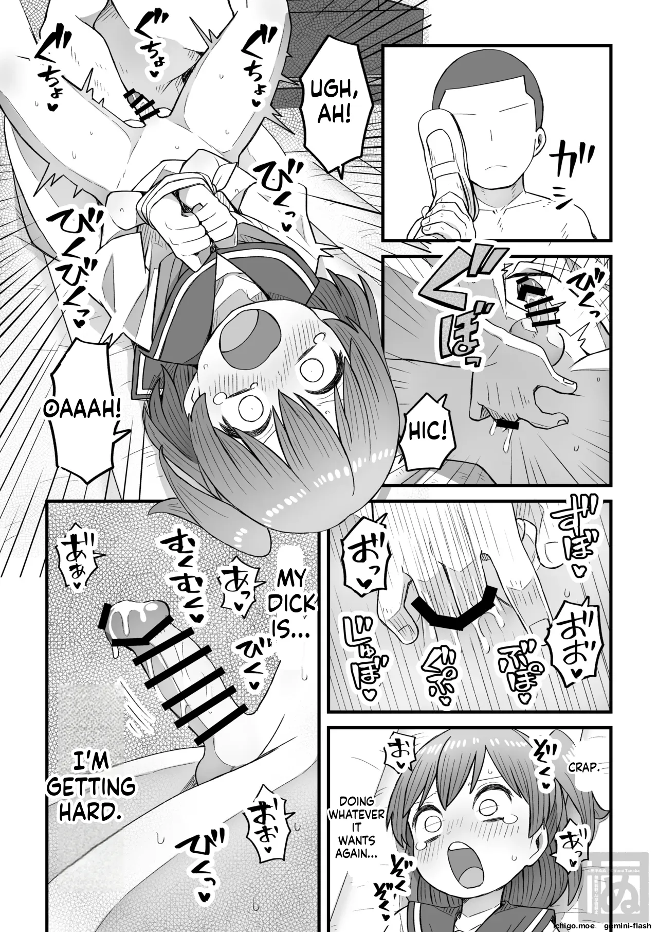 หน้า 12