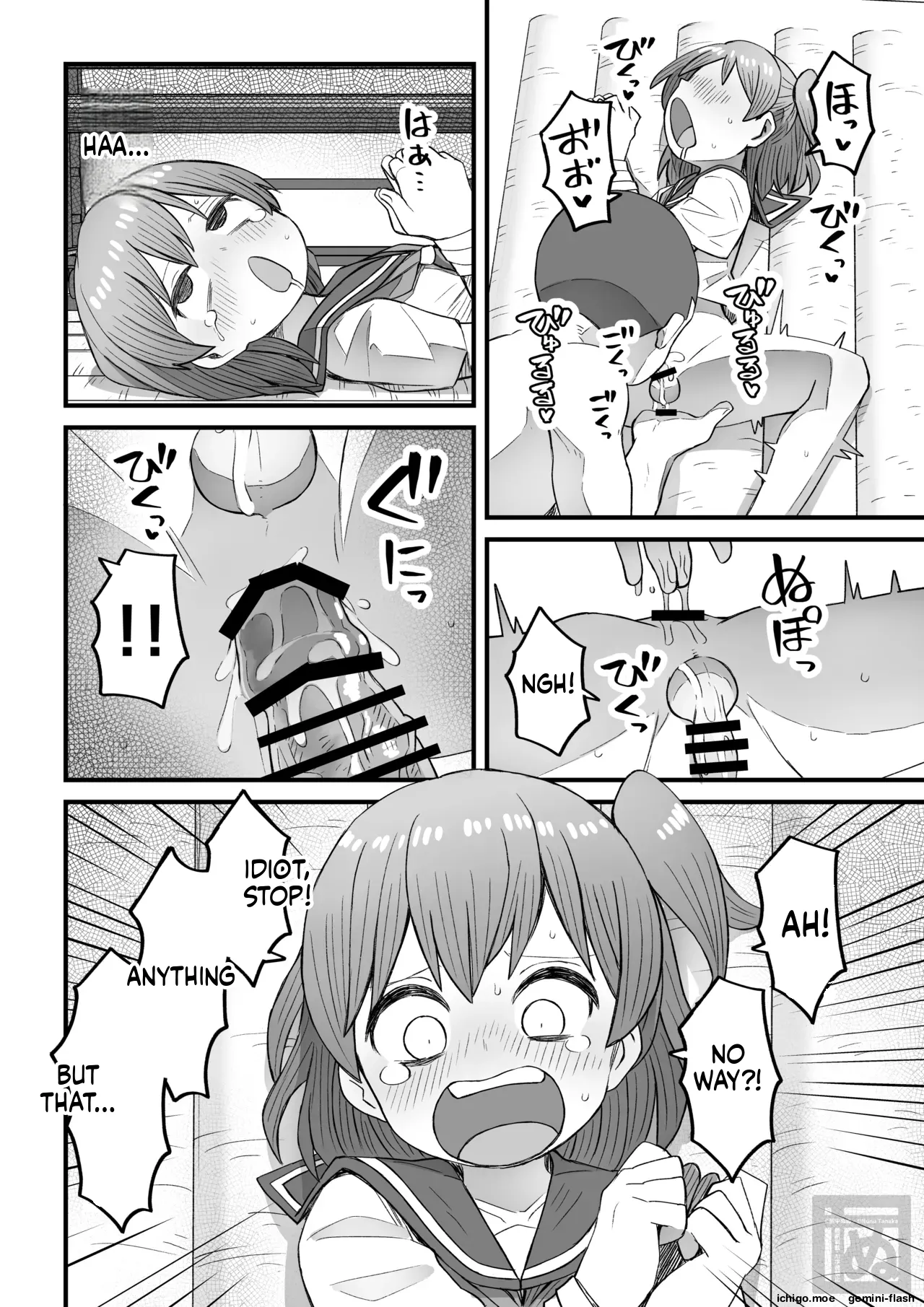 หน้า 14