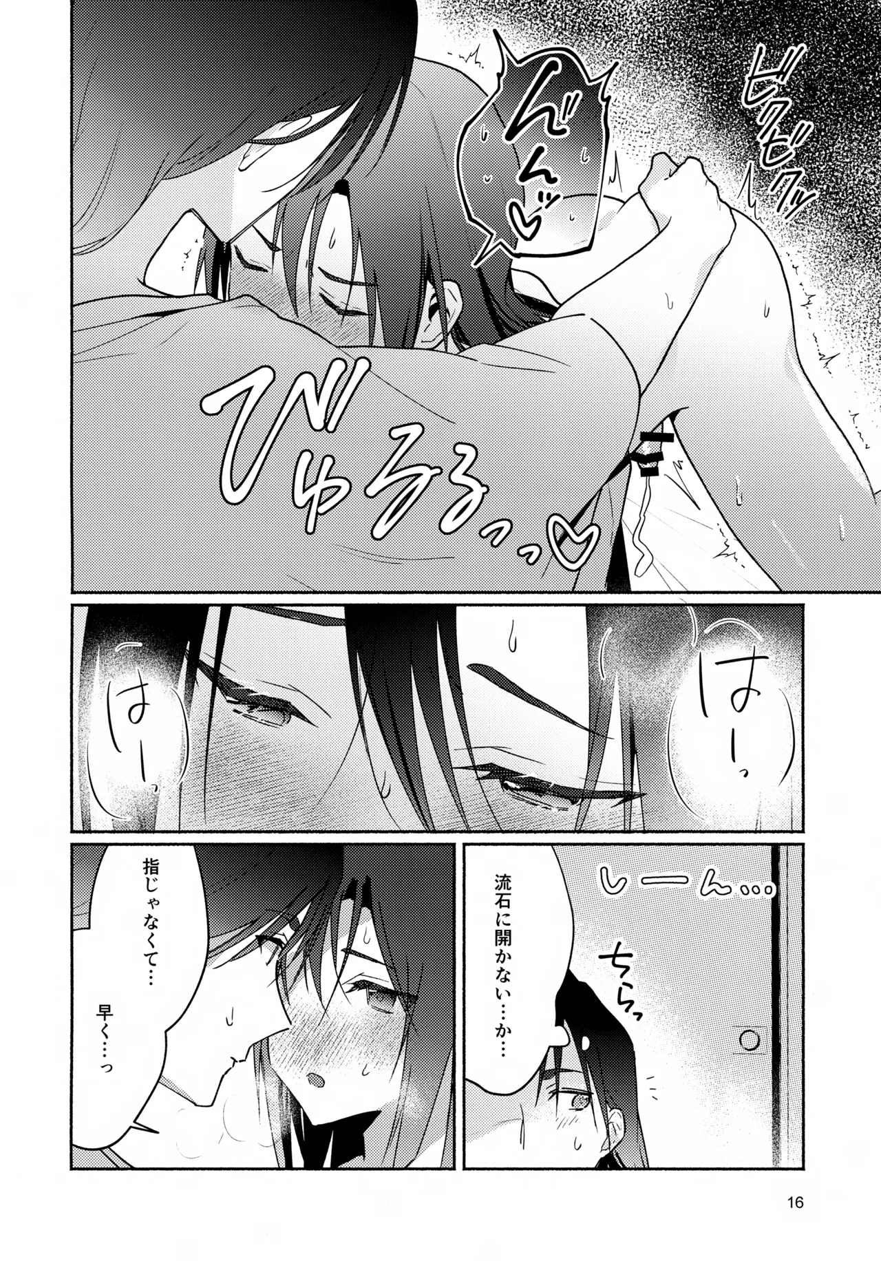 หน้า 16