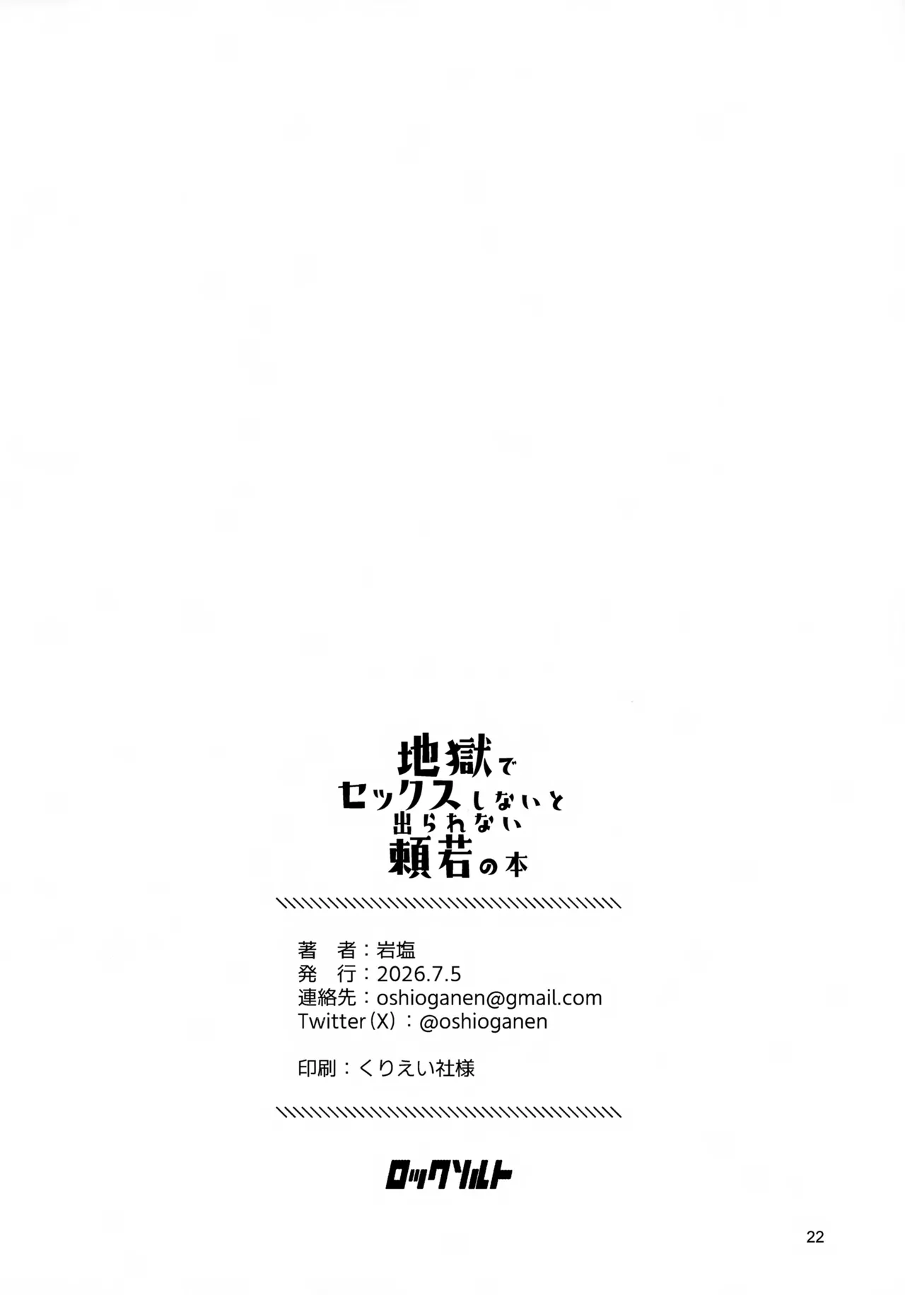 หน้า 22