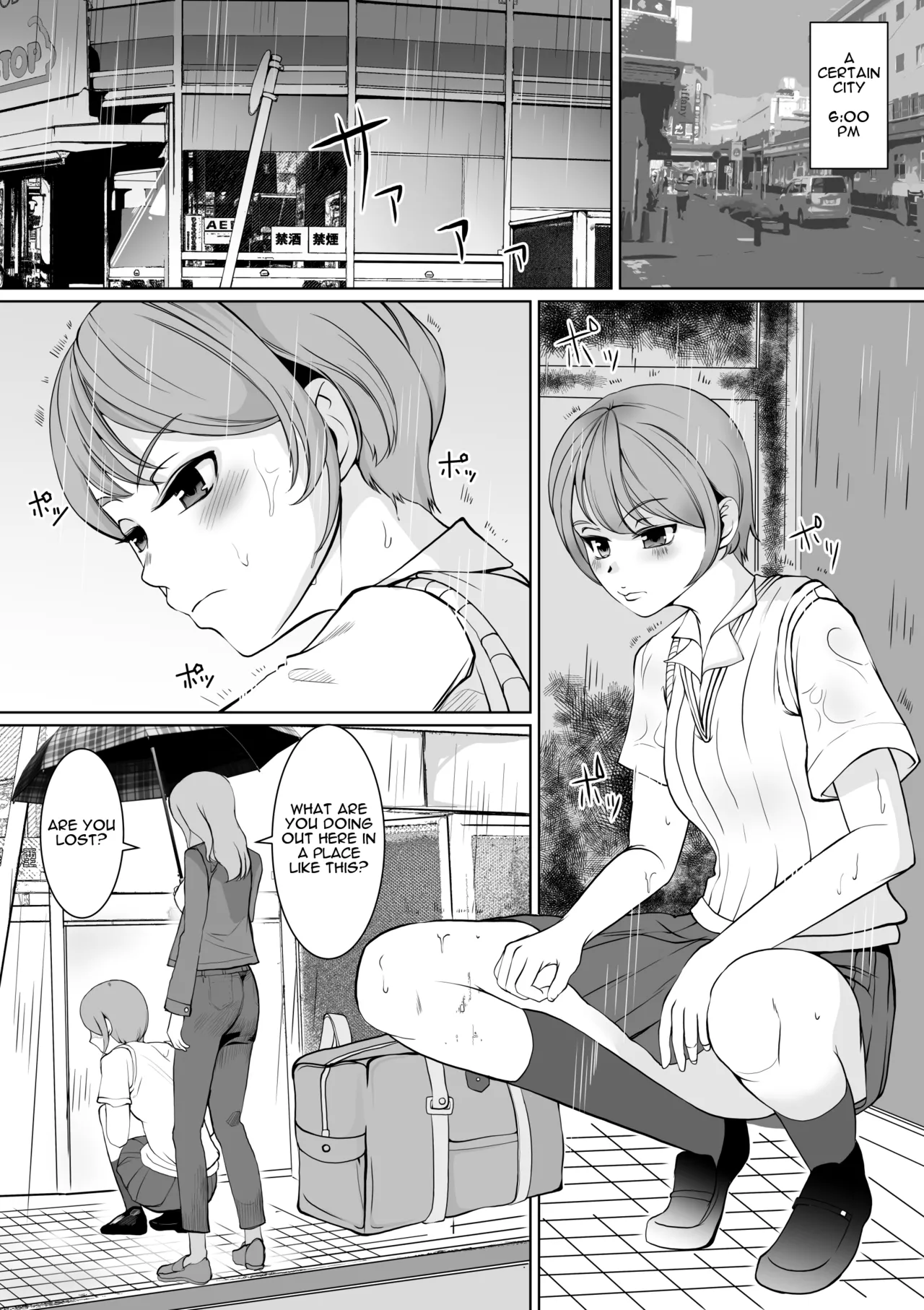 หน้า 2