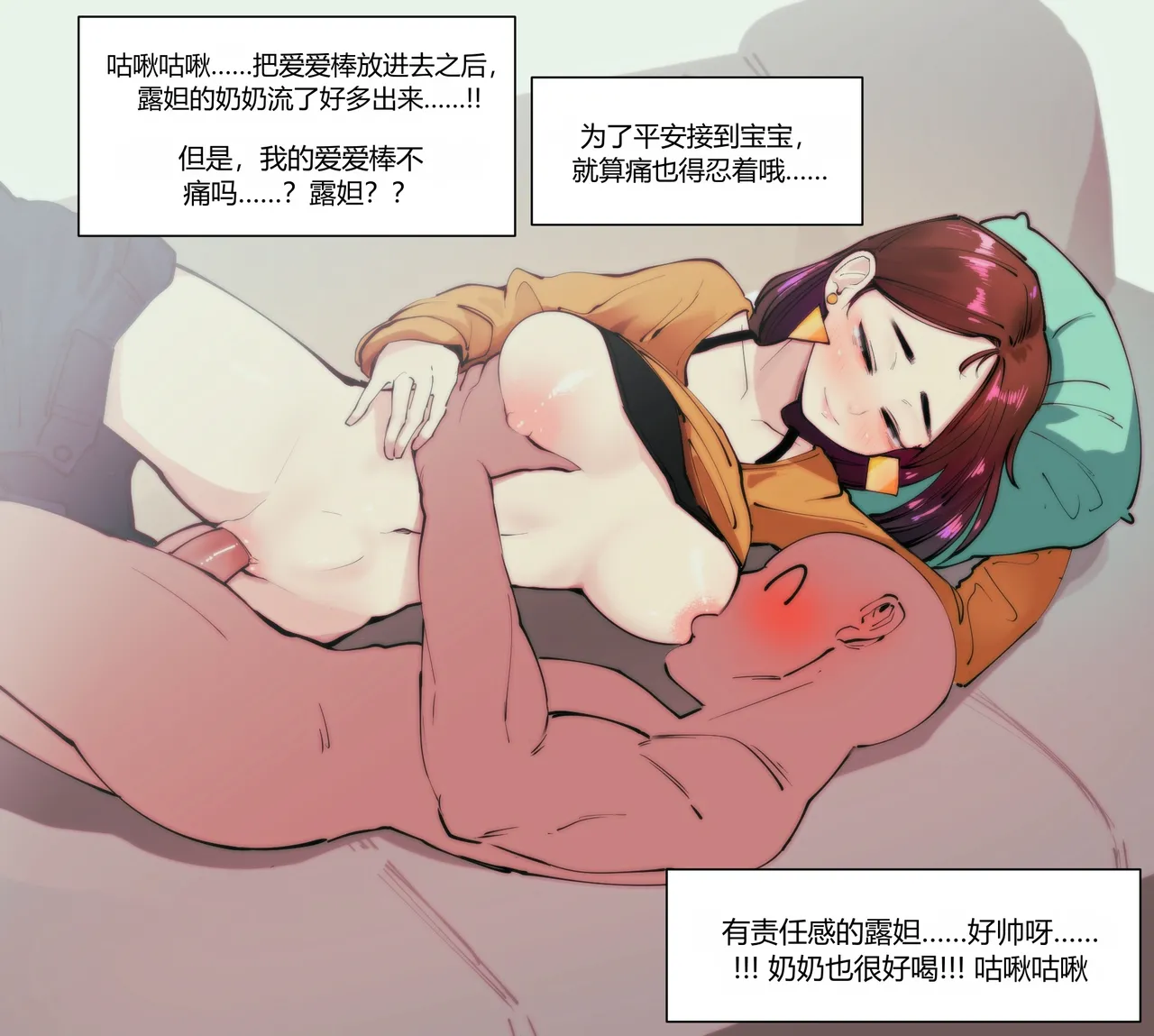หน้า 4
