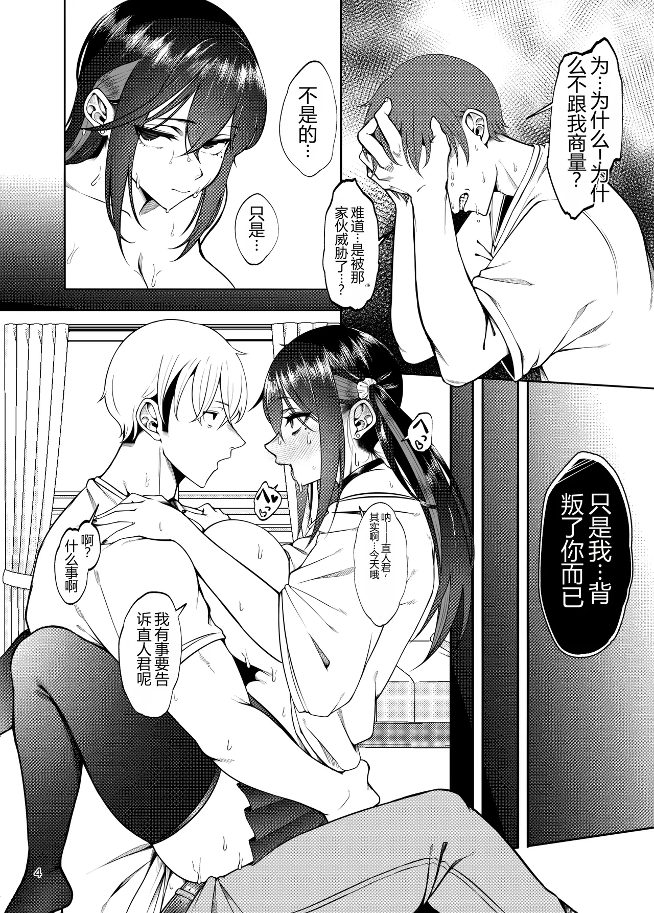 หน้า 5