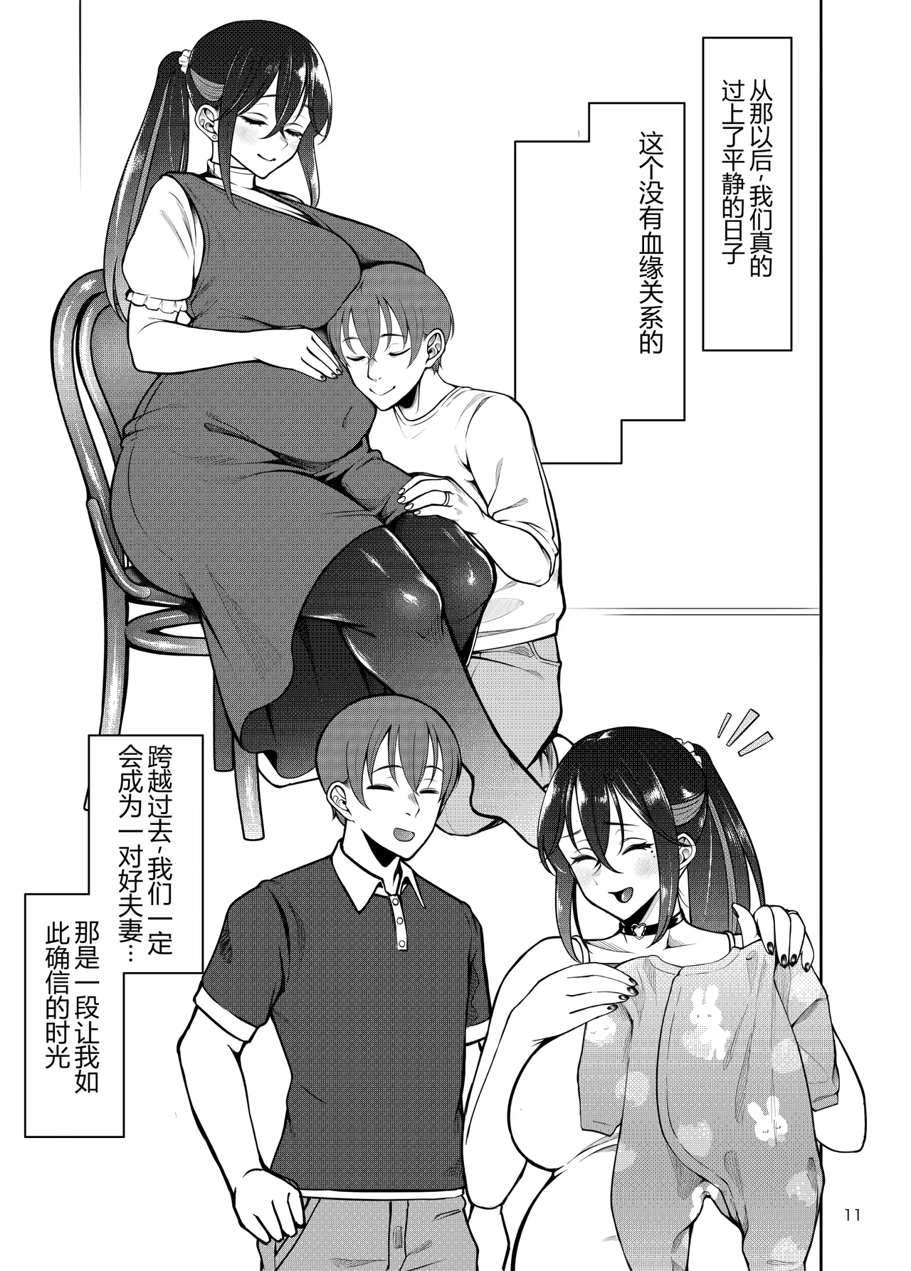 หน้า 12