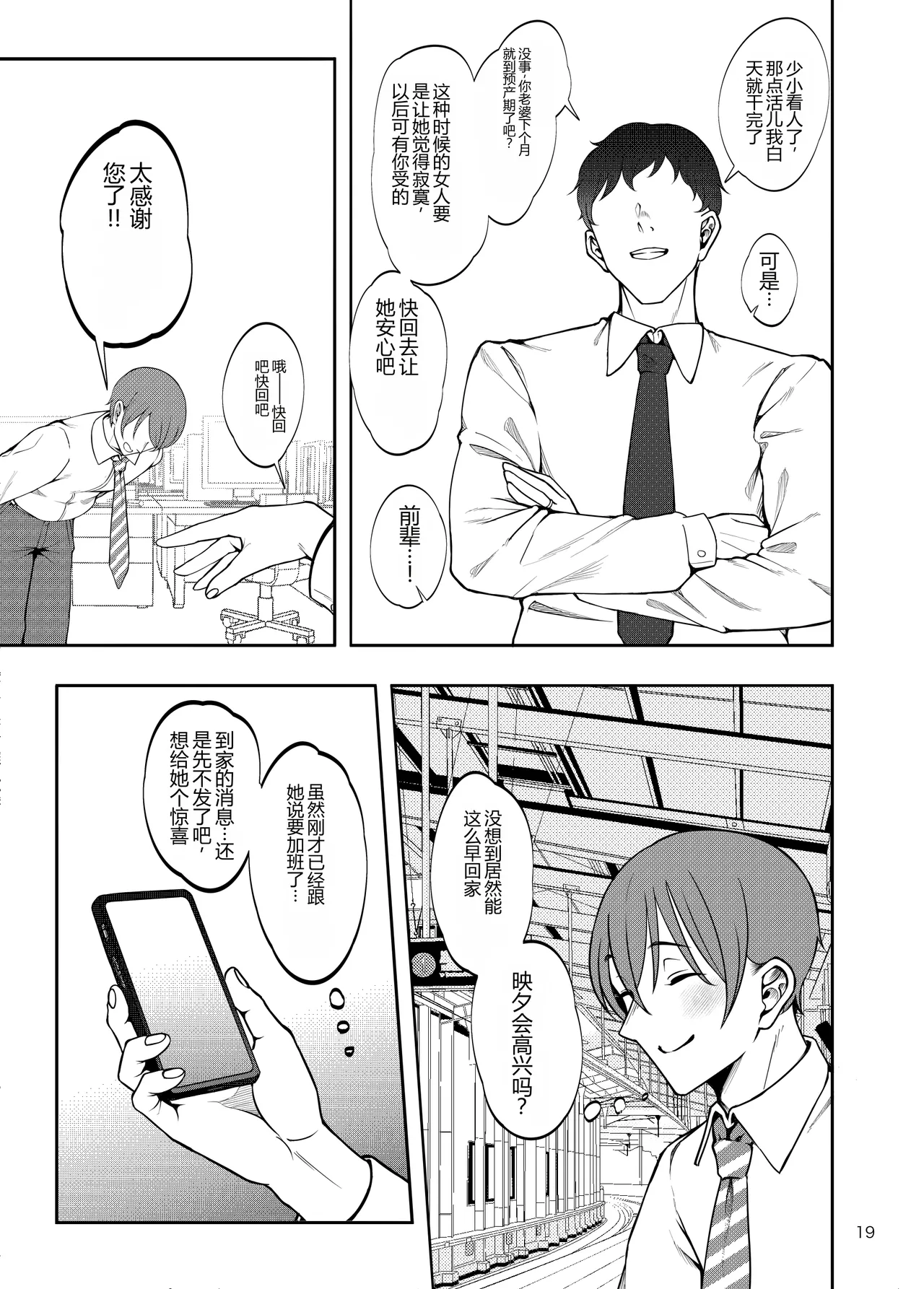 หน้า 20