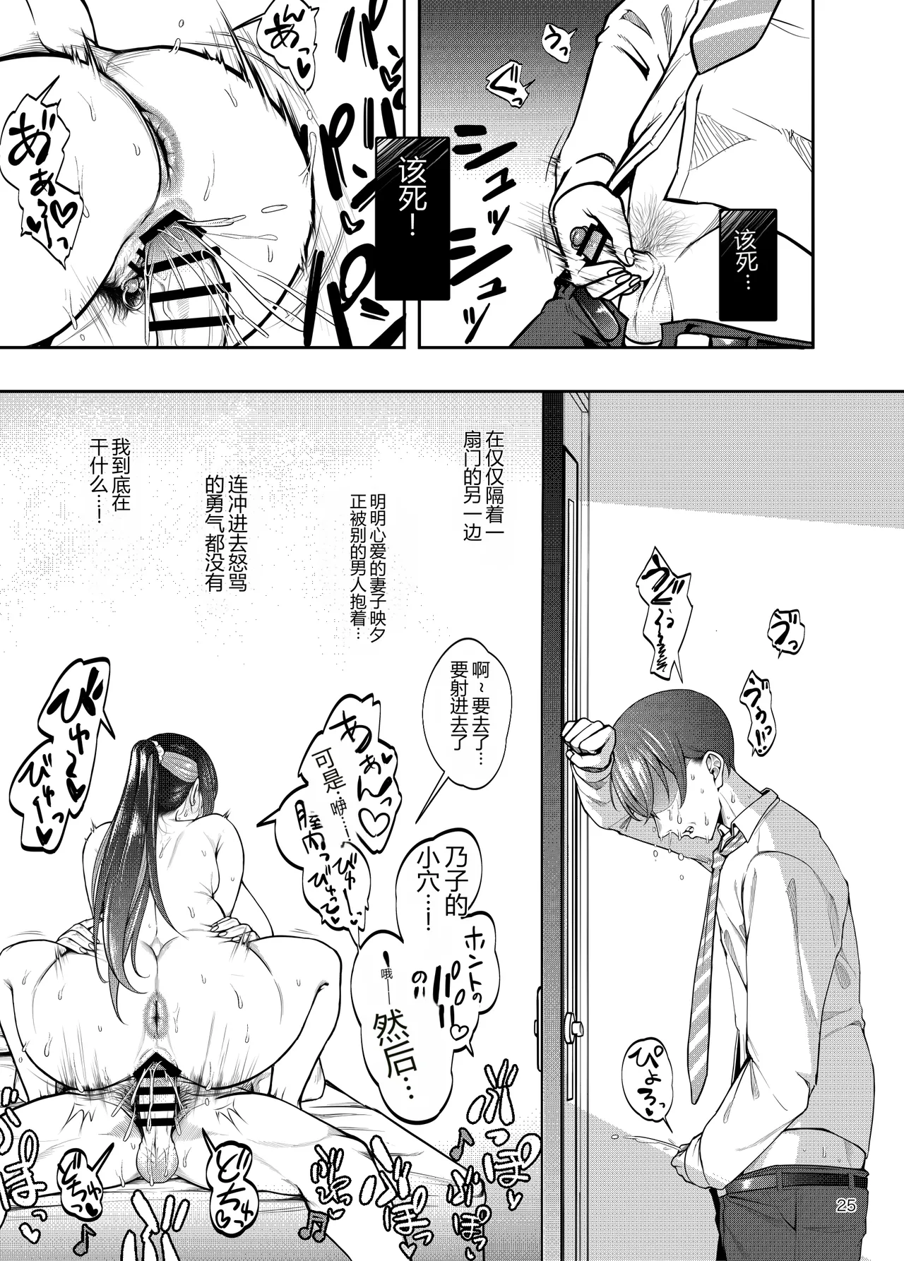 หน้า 26