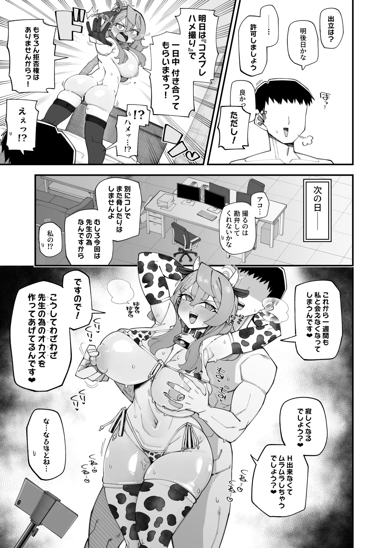 หน้า 5