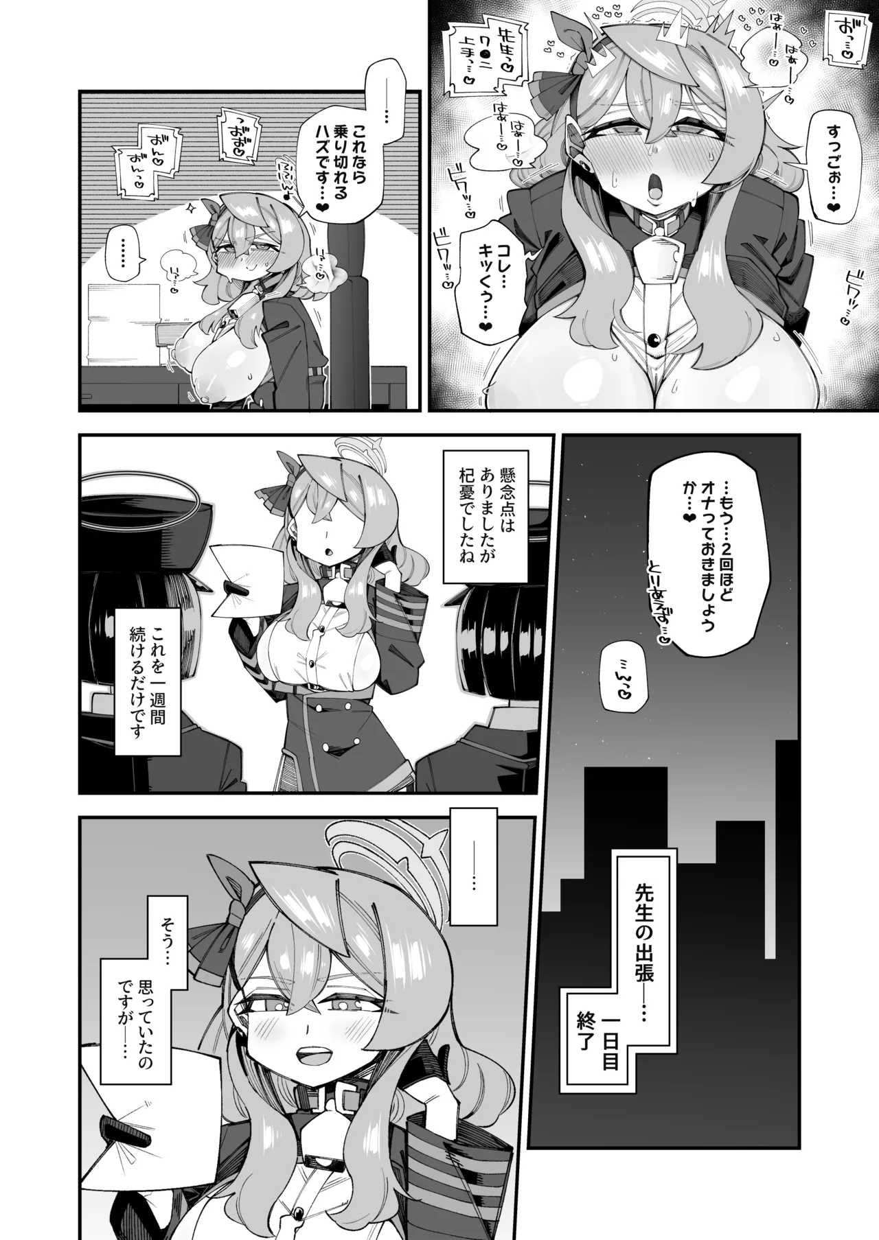 หน้า 10