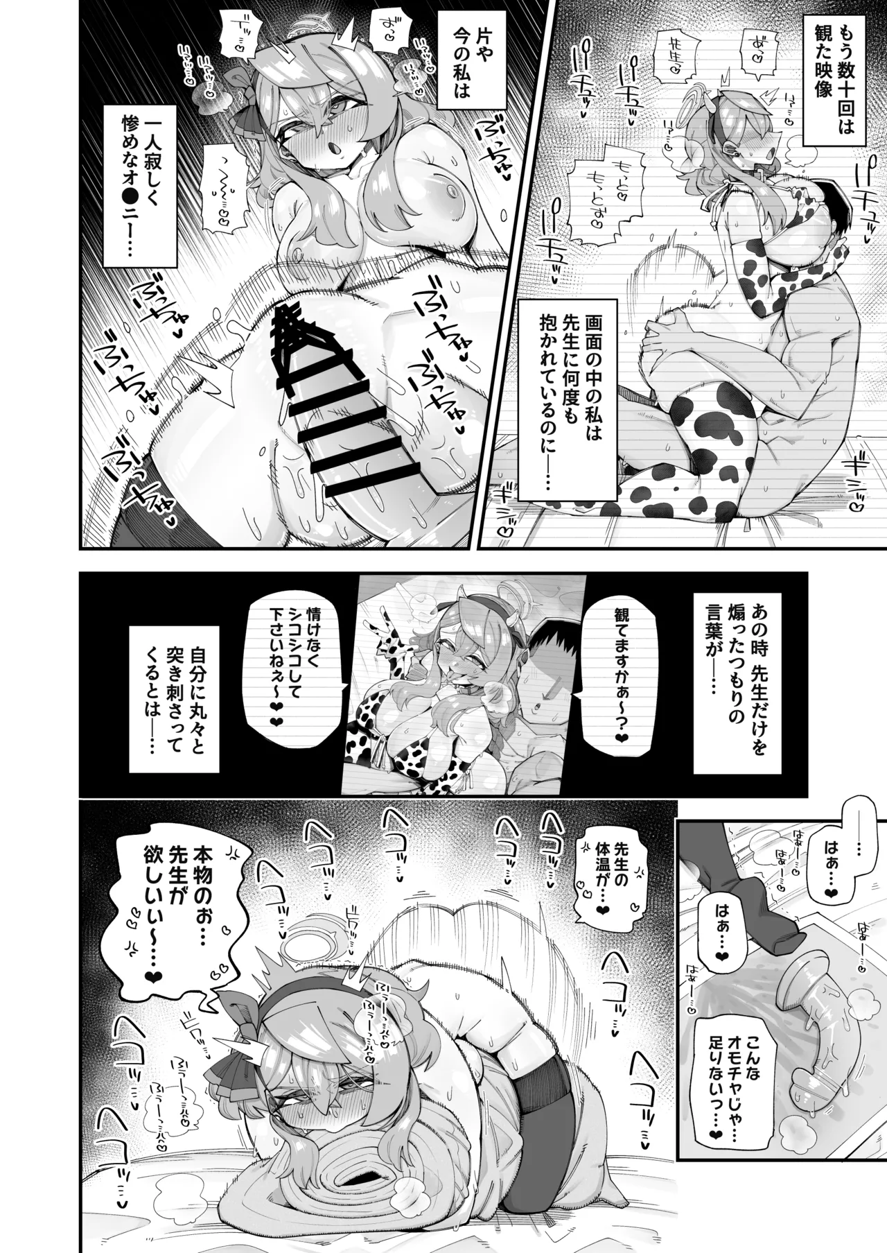 หน้า 12
