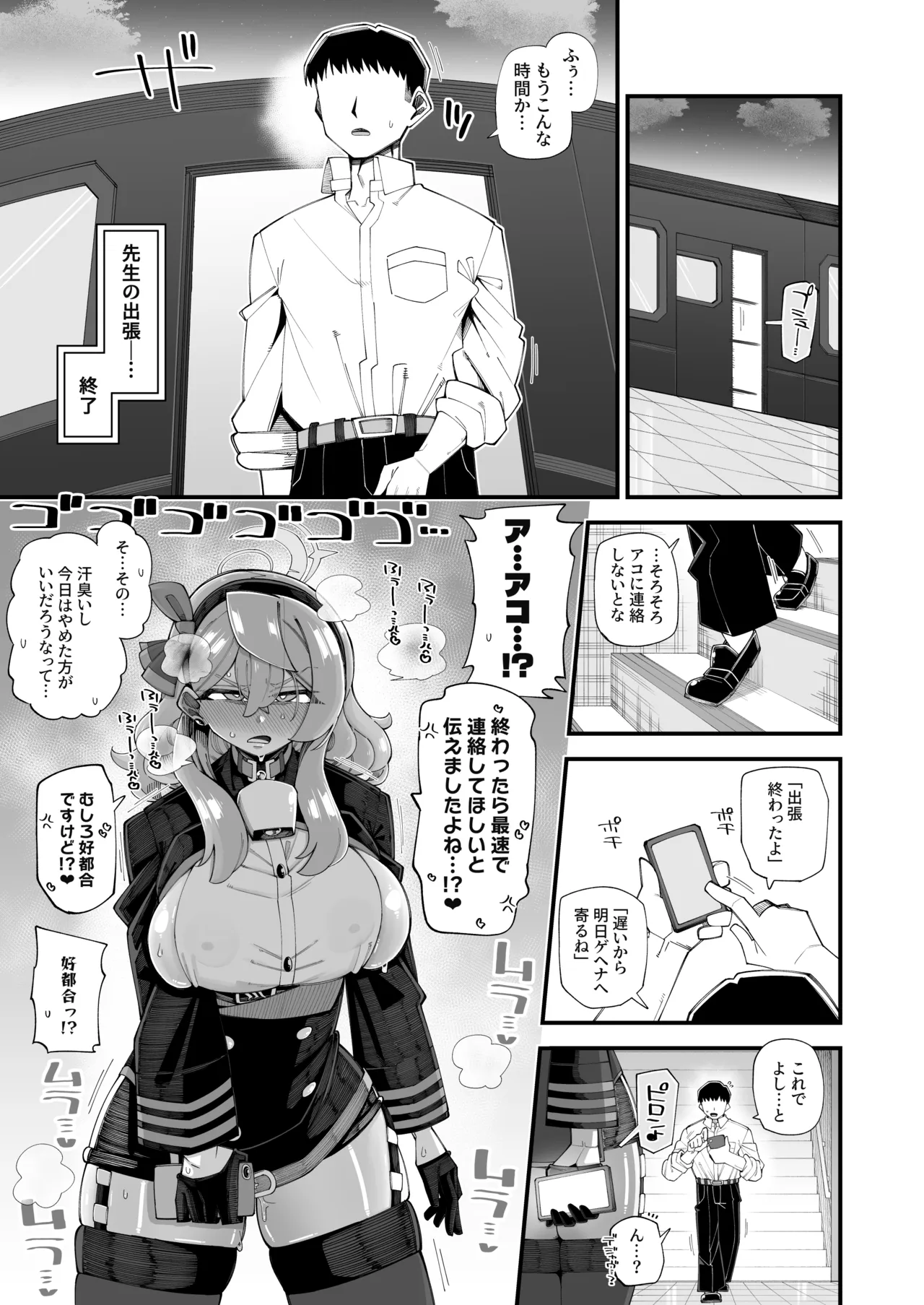 หน้า 13