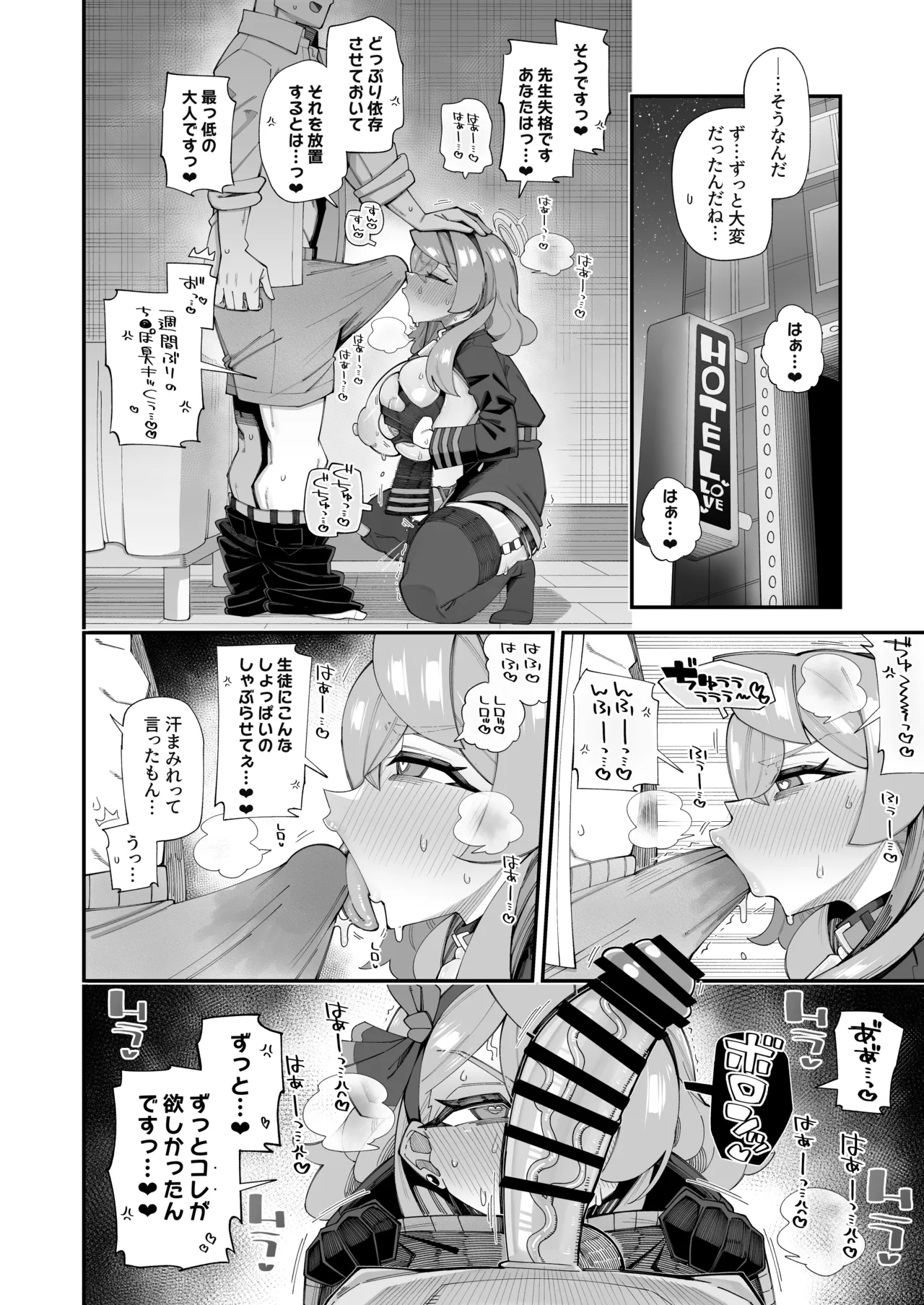 หน้า 14
