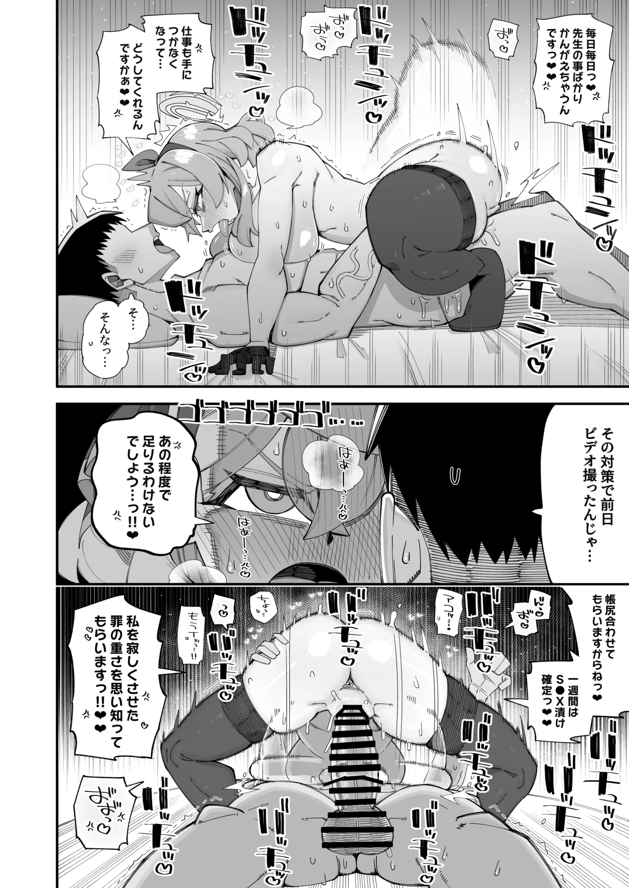 หน้า 16