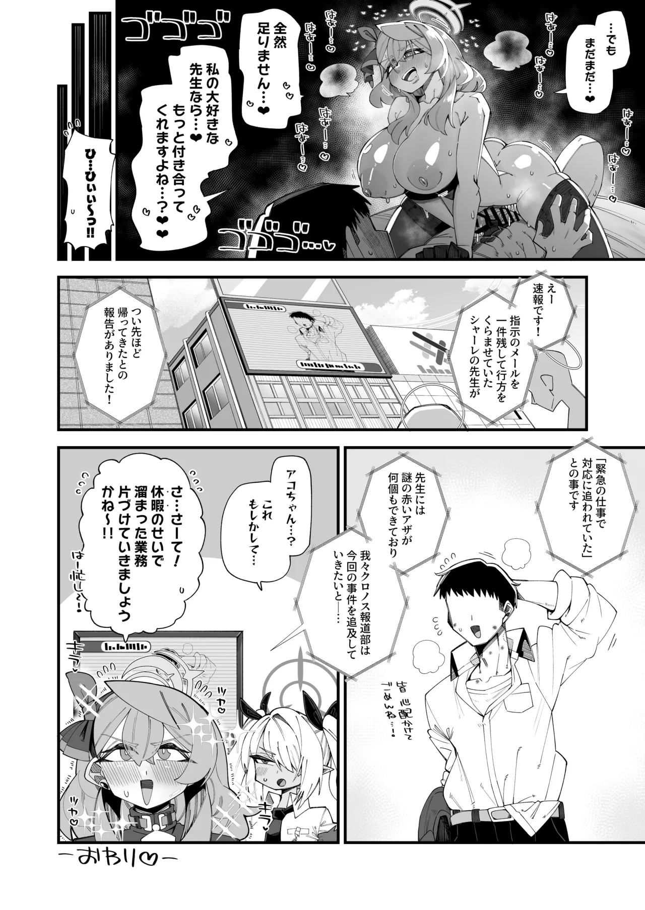 หน้า 18
