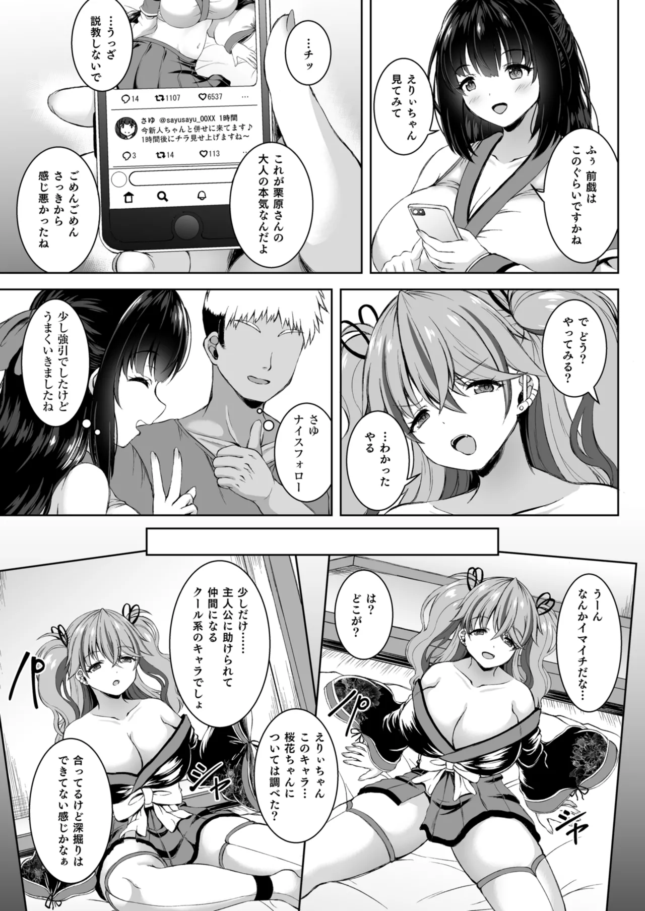 หน้า 9