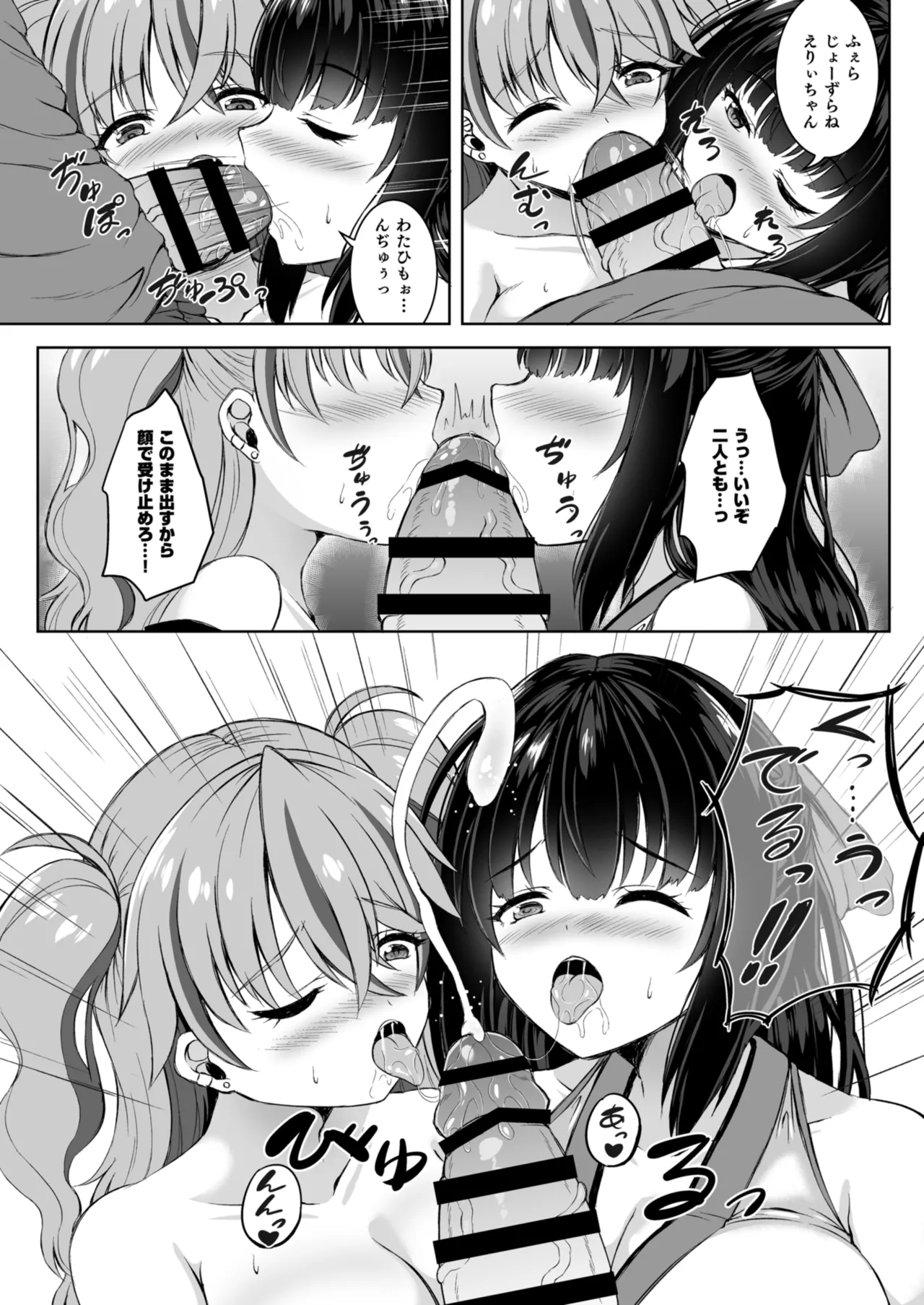 หน้า 15