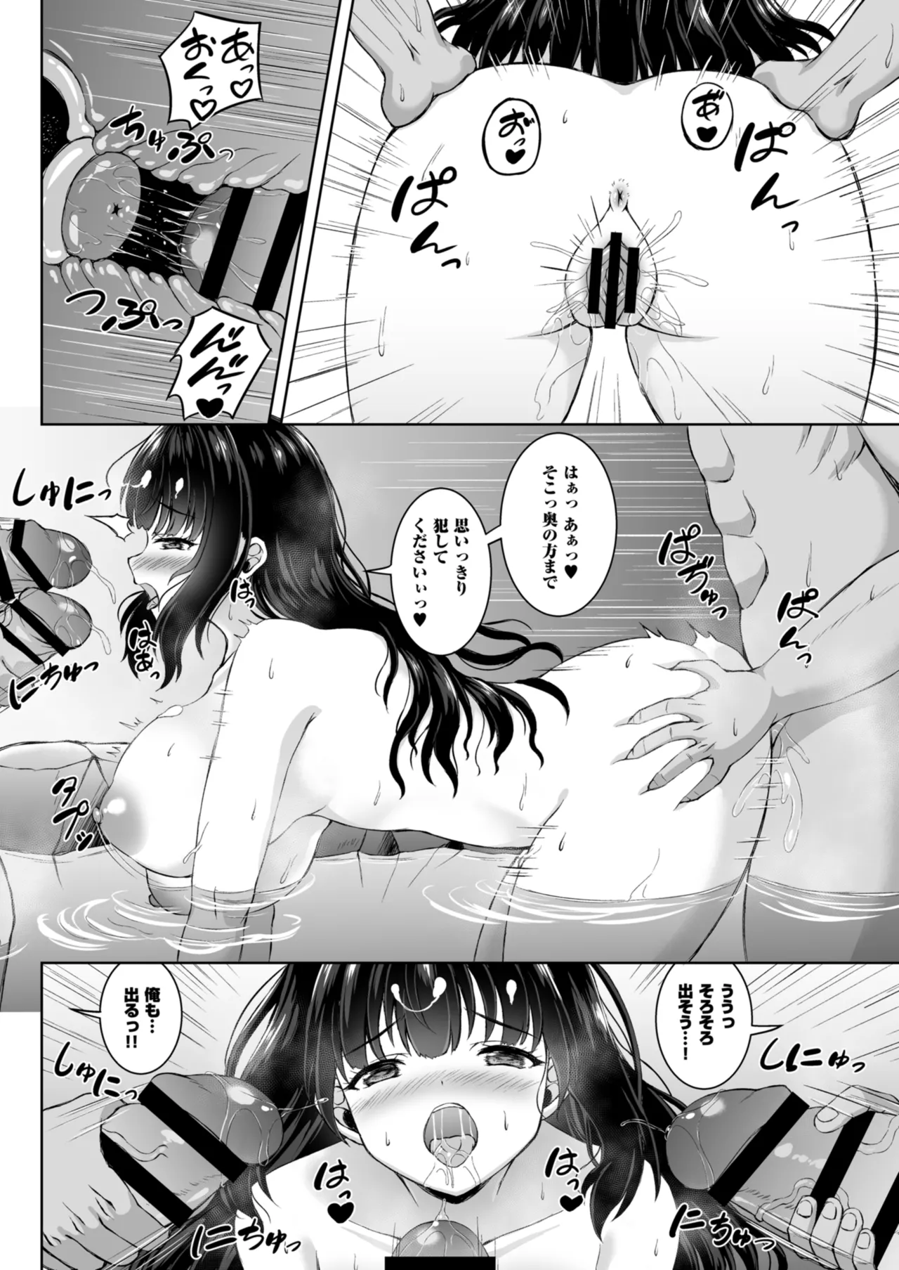 หน้า 34