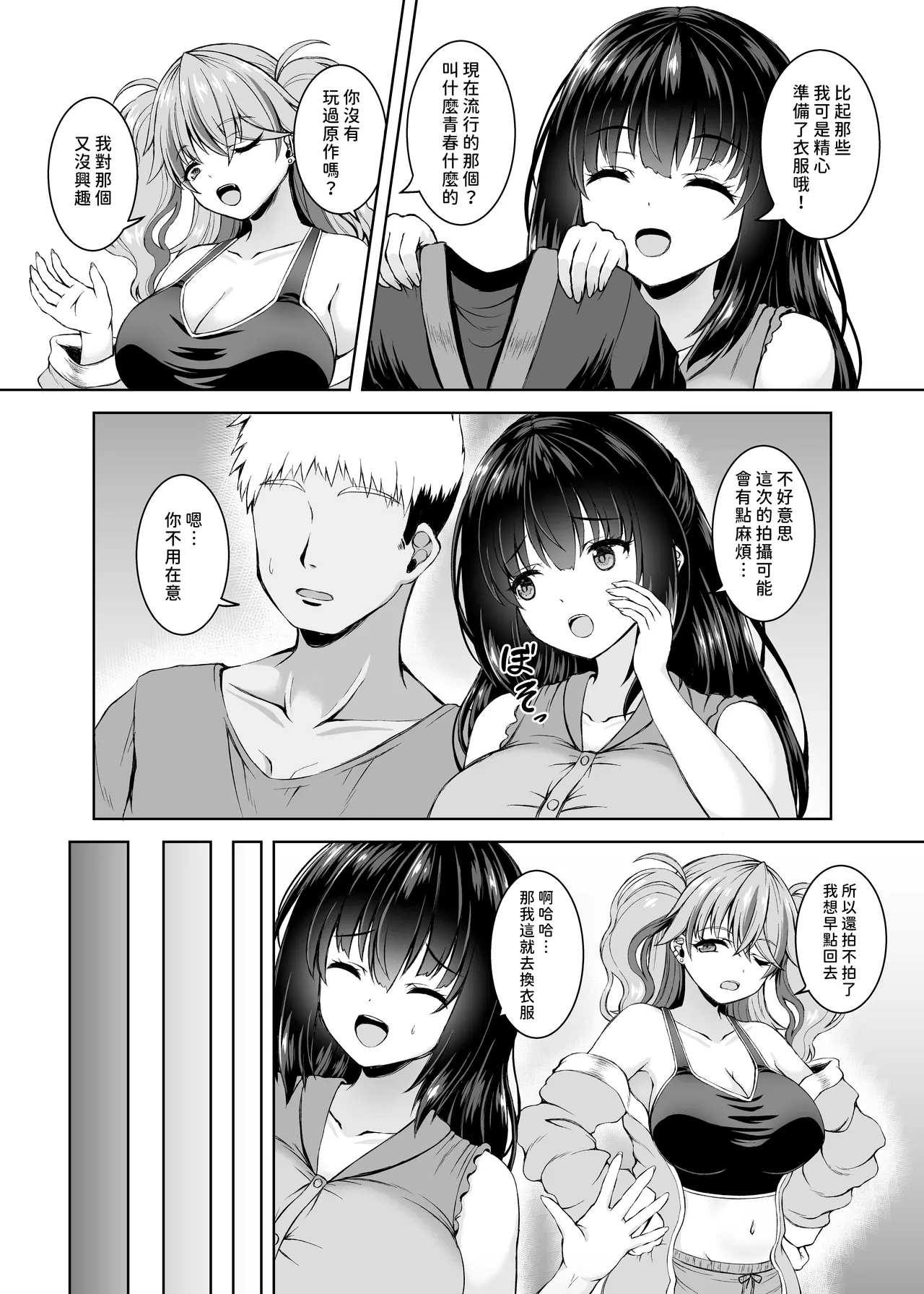 หน้า 4